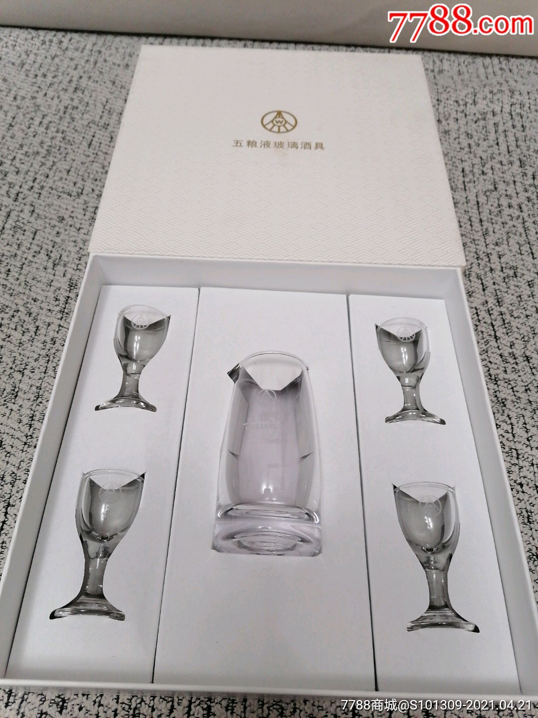 五粮液玻璃酒具