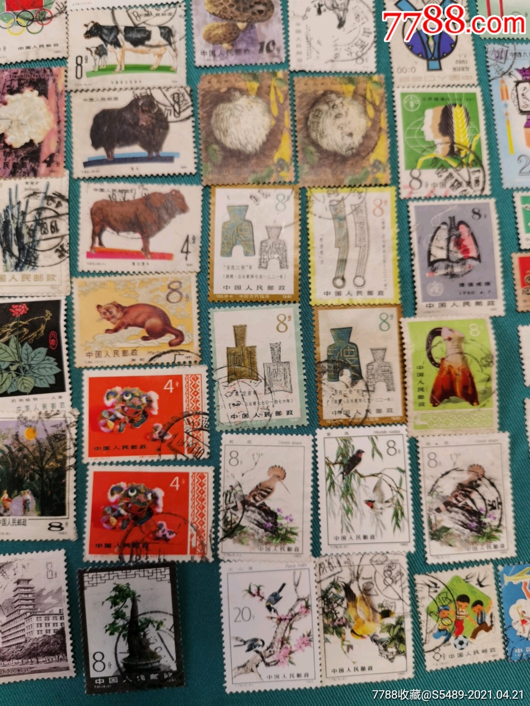 八十年代信销票邮票一组