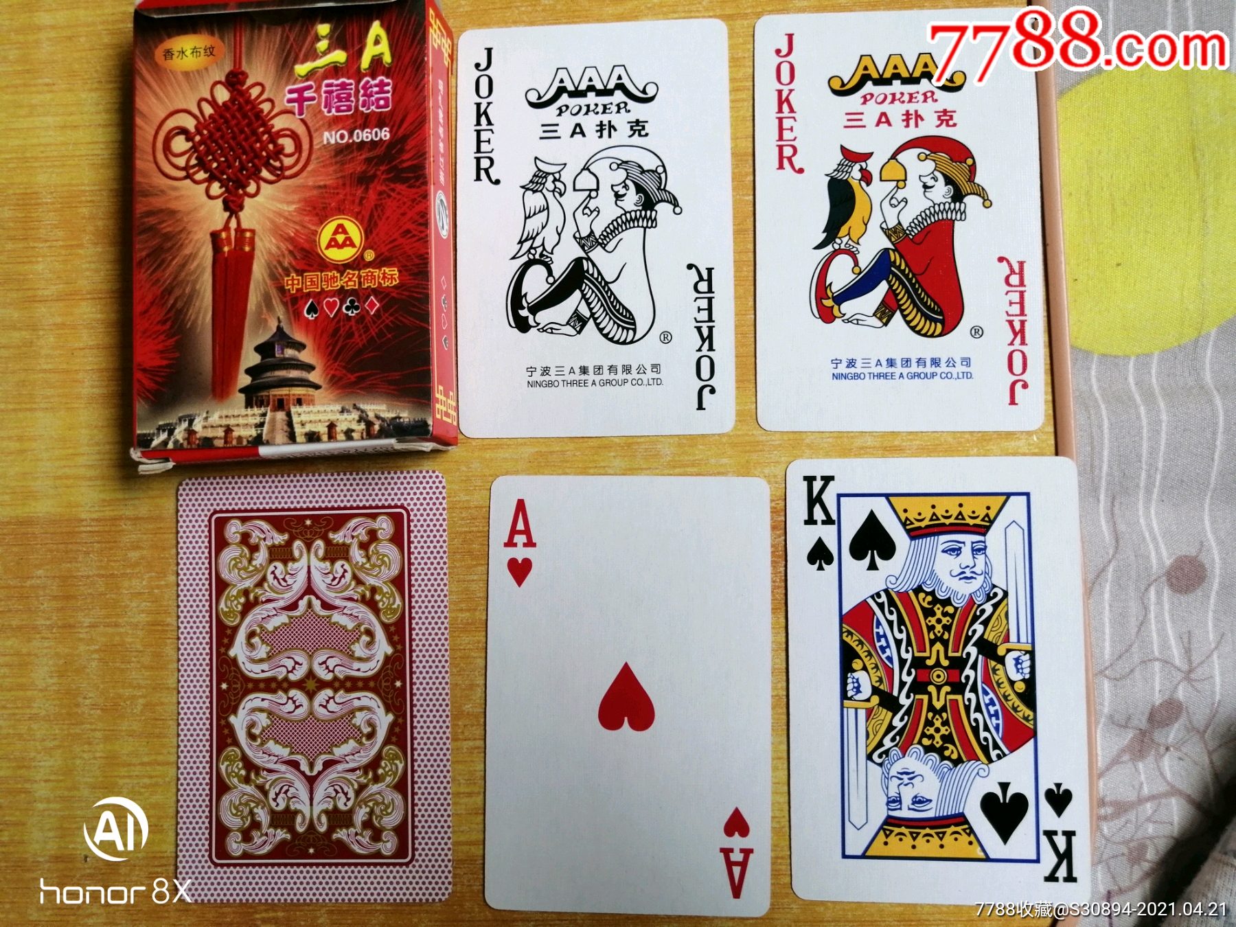 三a千禧结扑克