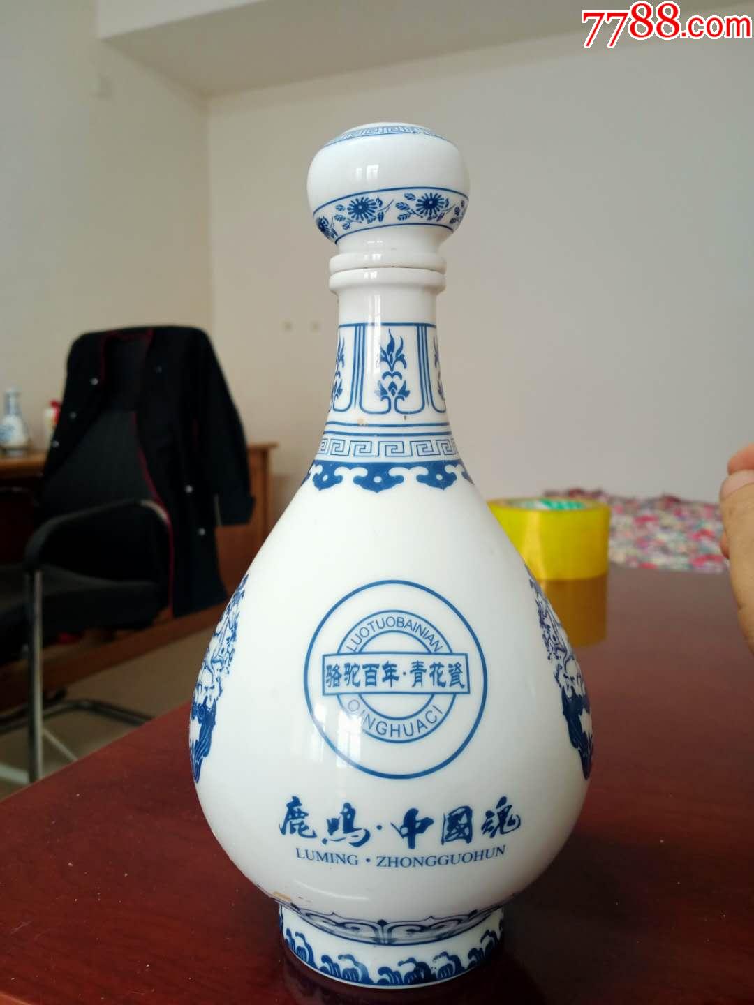 青花瓷骆驼百年中国魂酒瓶