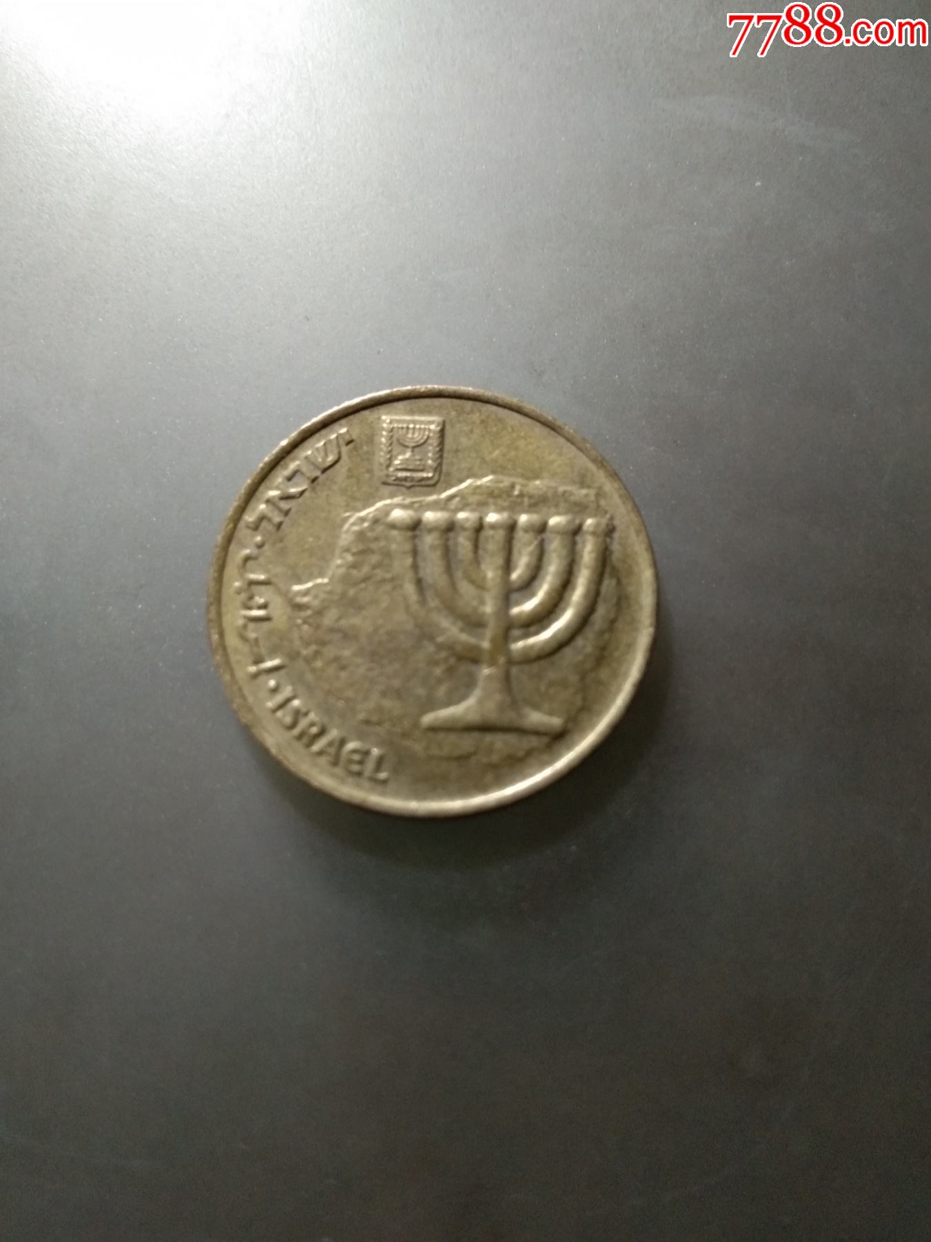 以色列硬币