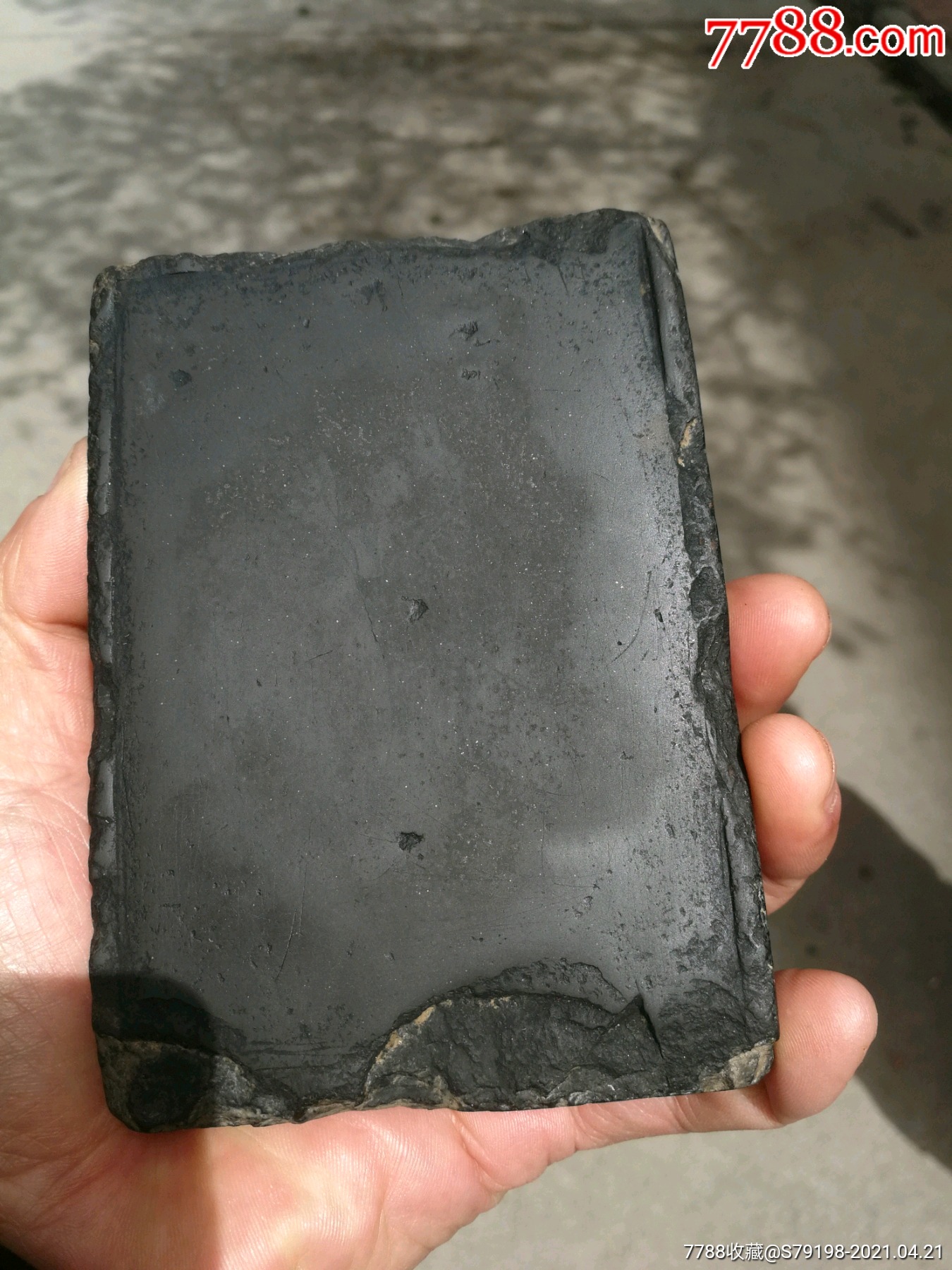 宋坑金星端砚