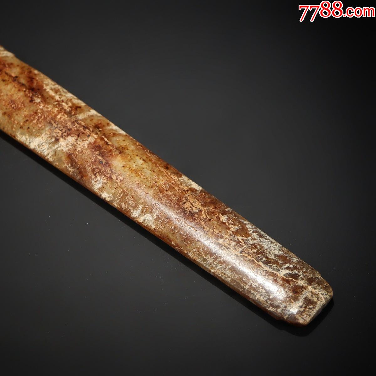 商老新疆和田玉籽料籽玉受沁柄形器高古玉老玉玉器商周收藏