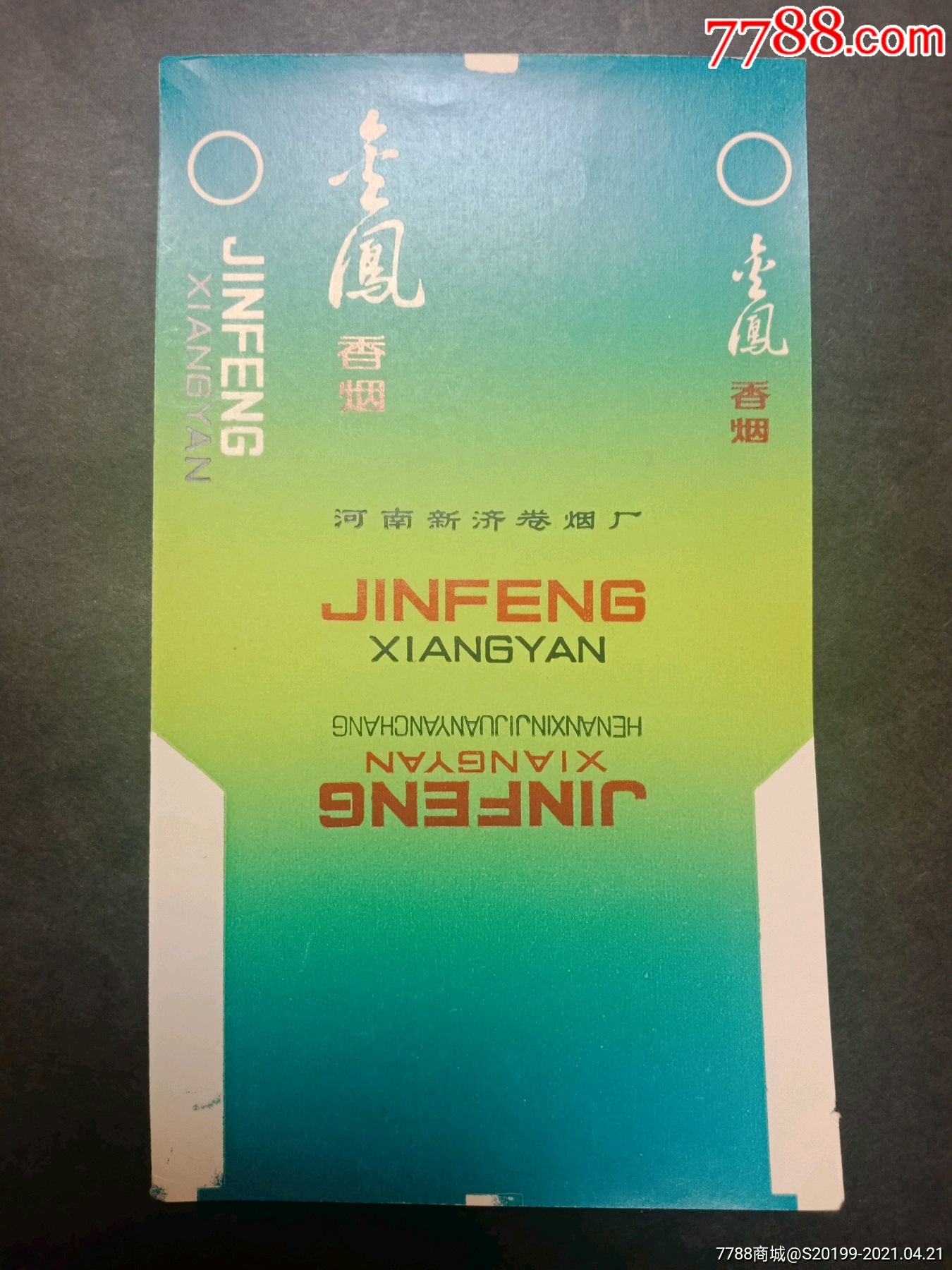 金凤_烟标/烟盒_图片欣赏_收藏价格_7788烟标收藏