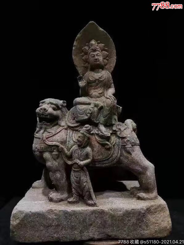 唐青石文殊菩萨