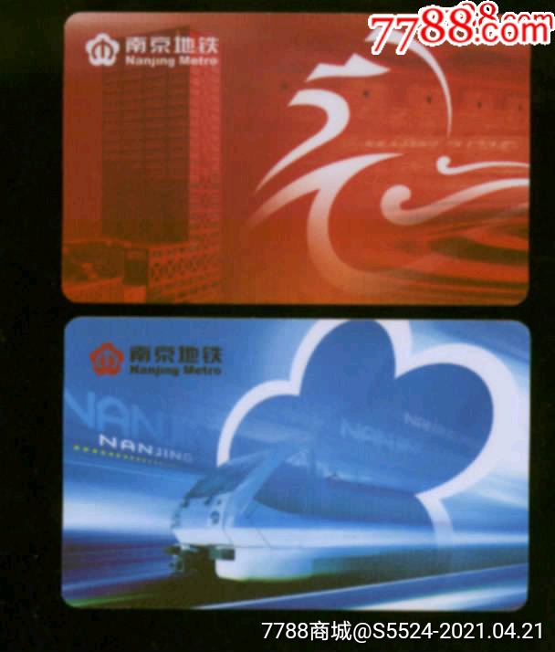 地铁卡～糖果车站(纪念卡)￥23010品99南京地铁卡～糖果车站￥100