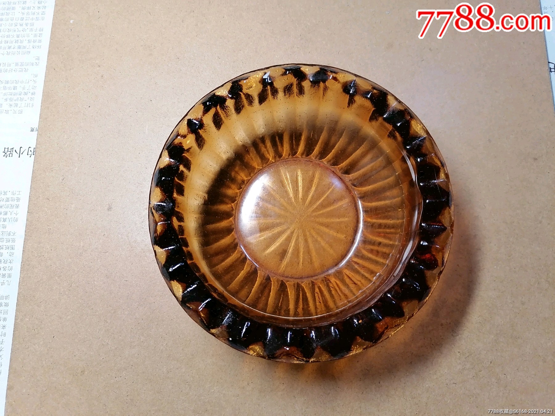 老料玻璃烟灰缸