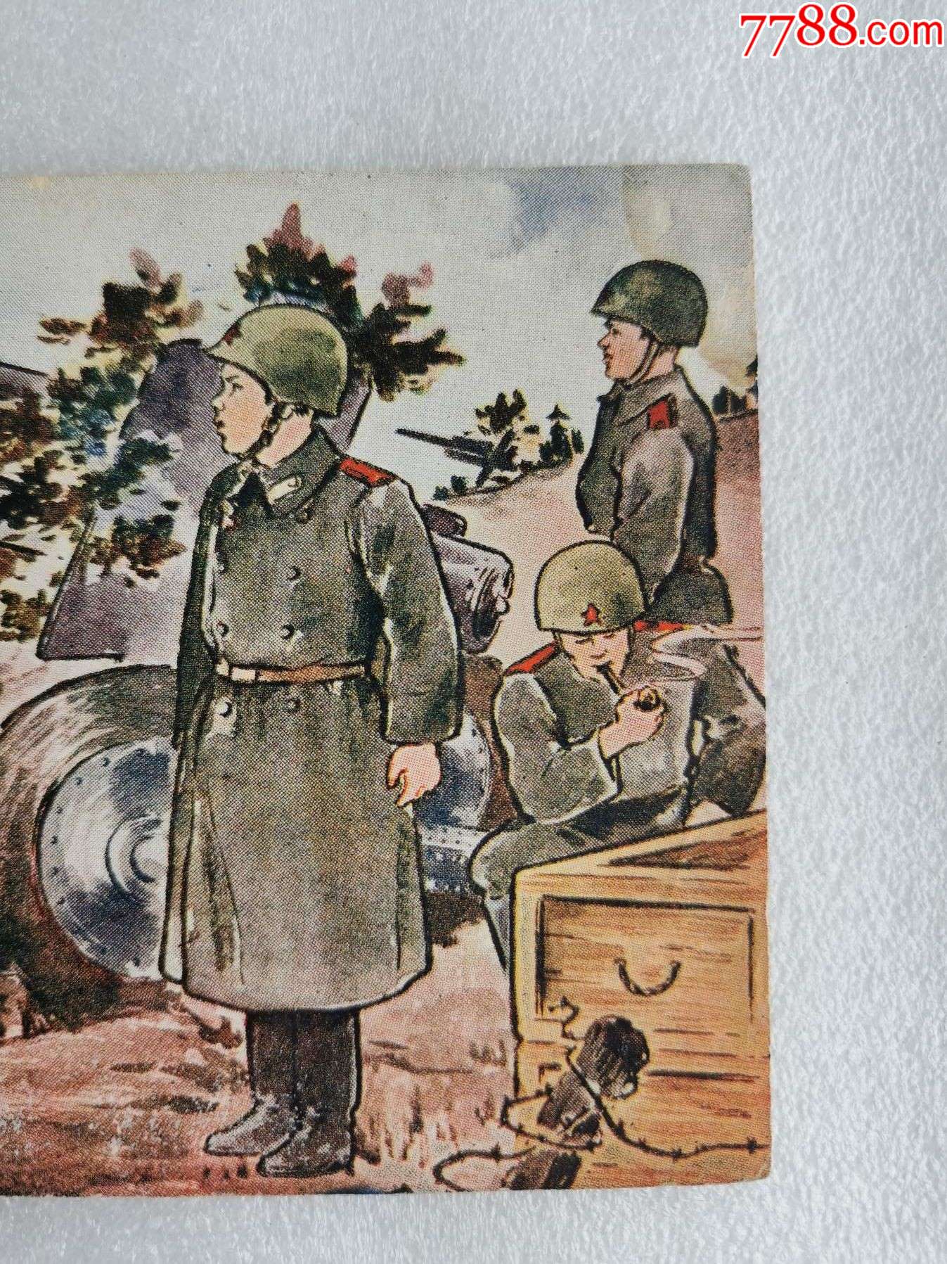 建国初期老版连环画封面【团的儿子】