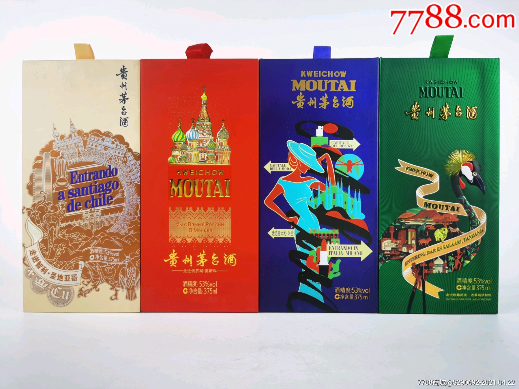 贵州茅台酒走进四国一套