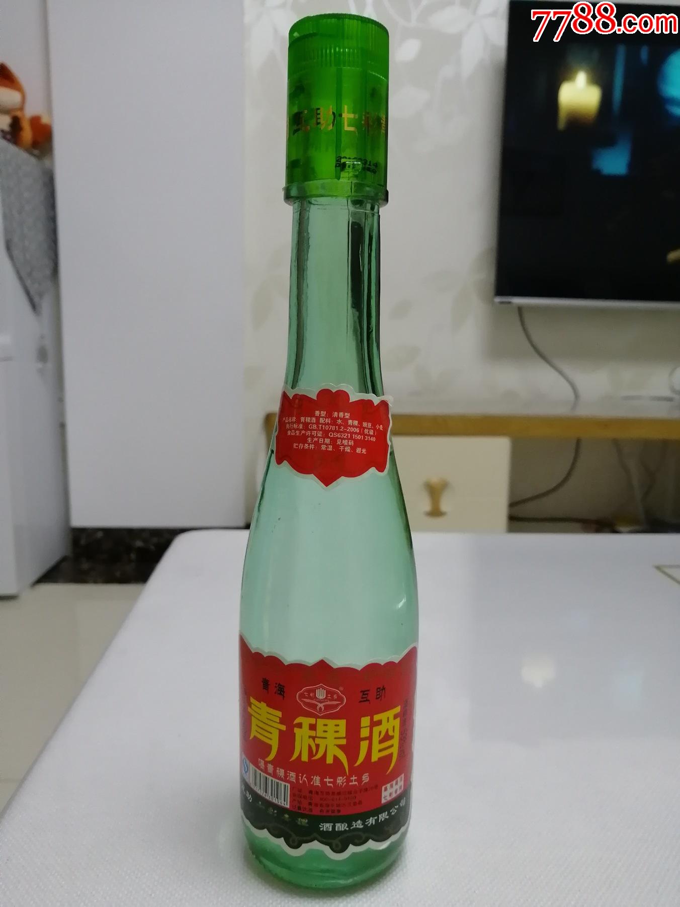 大美青海青稞酒46度图片