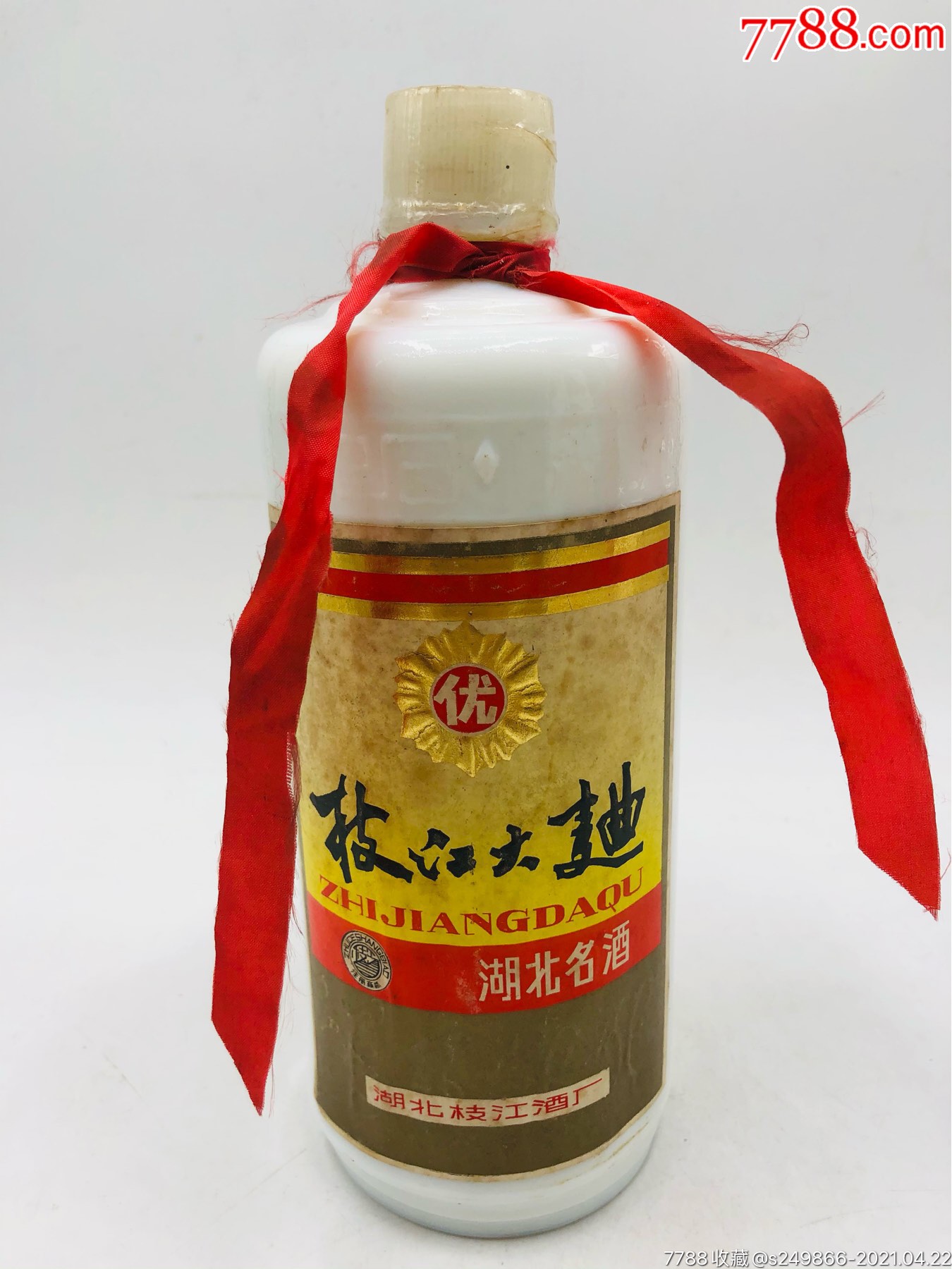 86年枝江大曲-老酒收藏-7788收藏