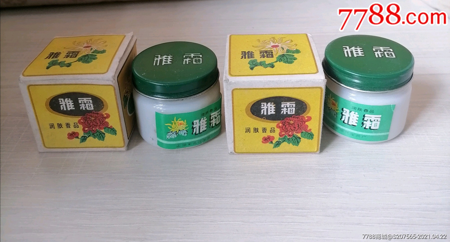 老化妆品一雅霜_价格35元【供销社怀旧】_第1张_7788收藏__收藏热线