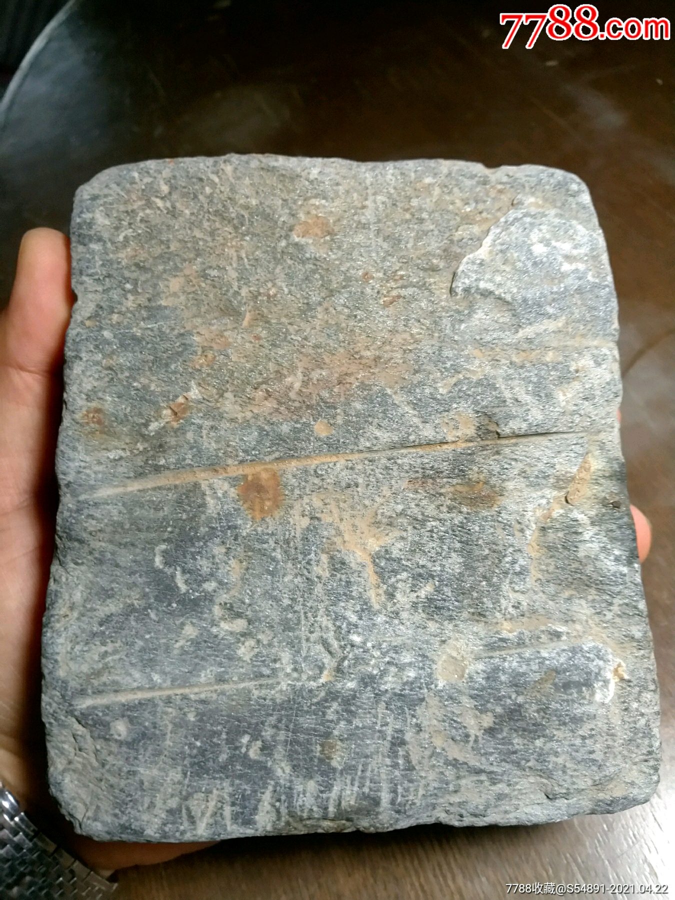 银星歙砚石料一方