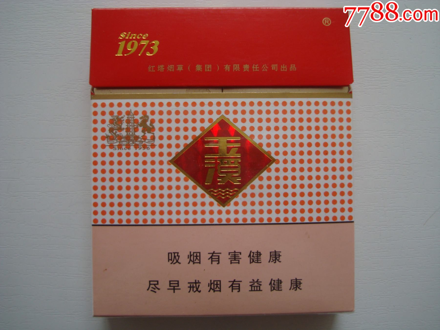 玉溪――出口――12版