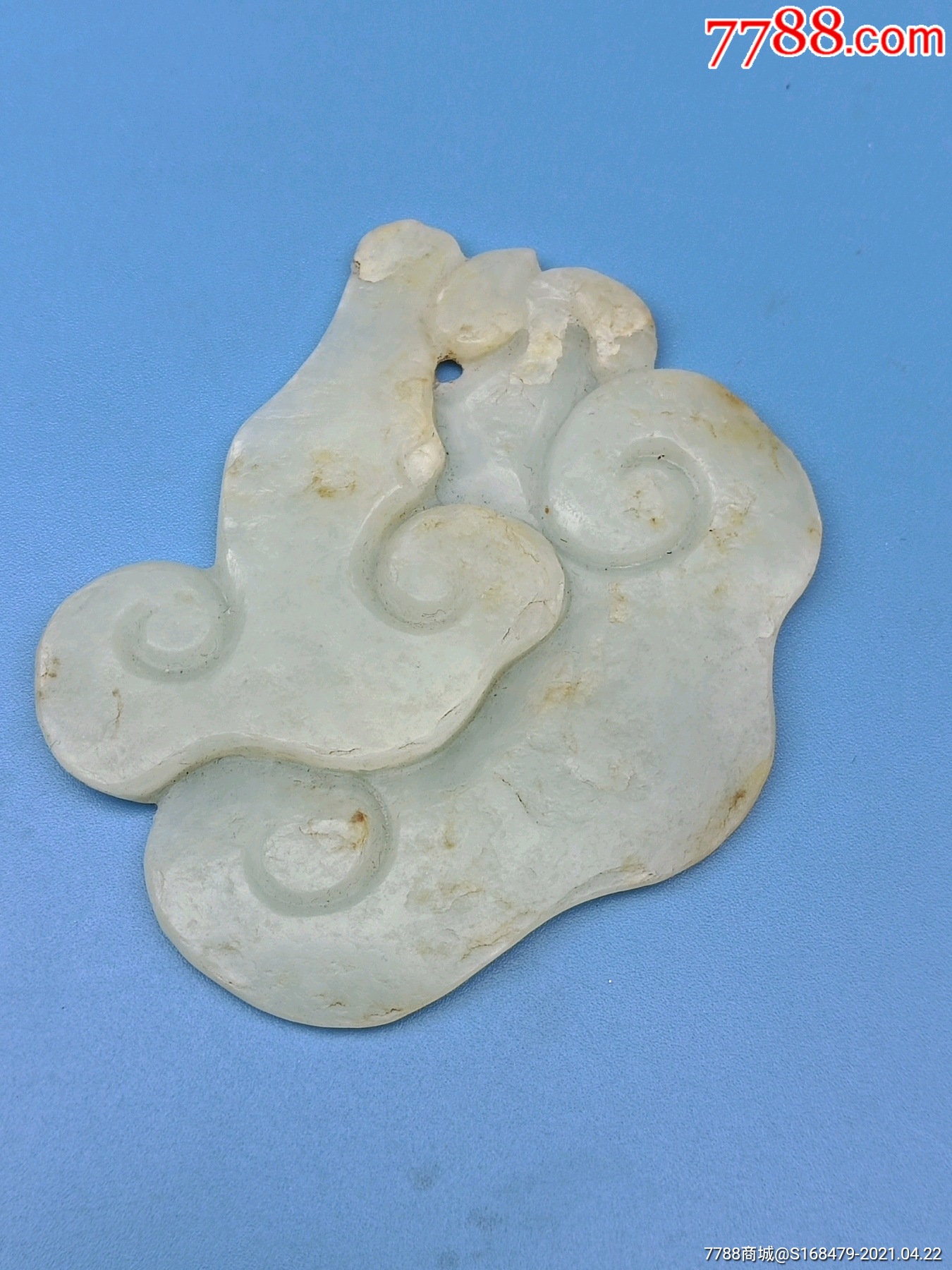 白玉灵芝如意纹挂件带皮子料