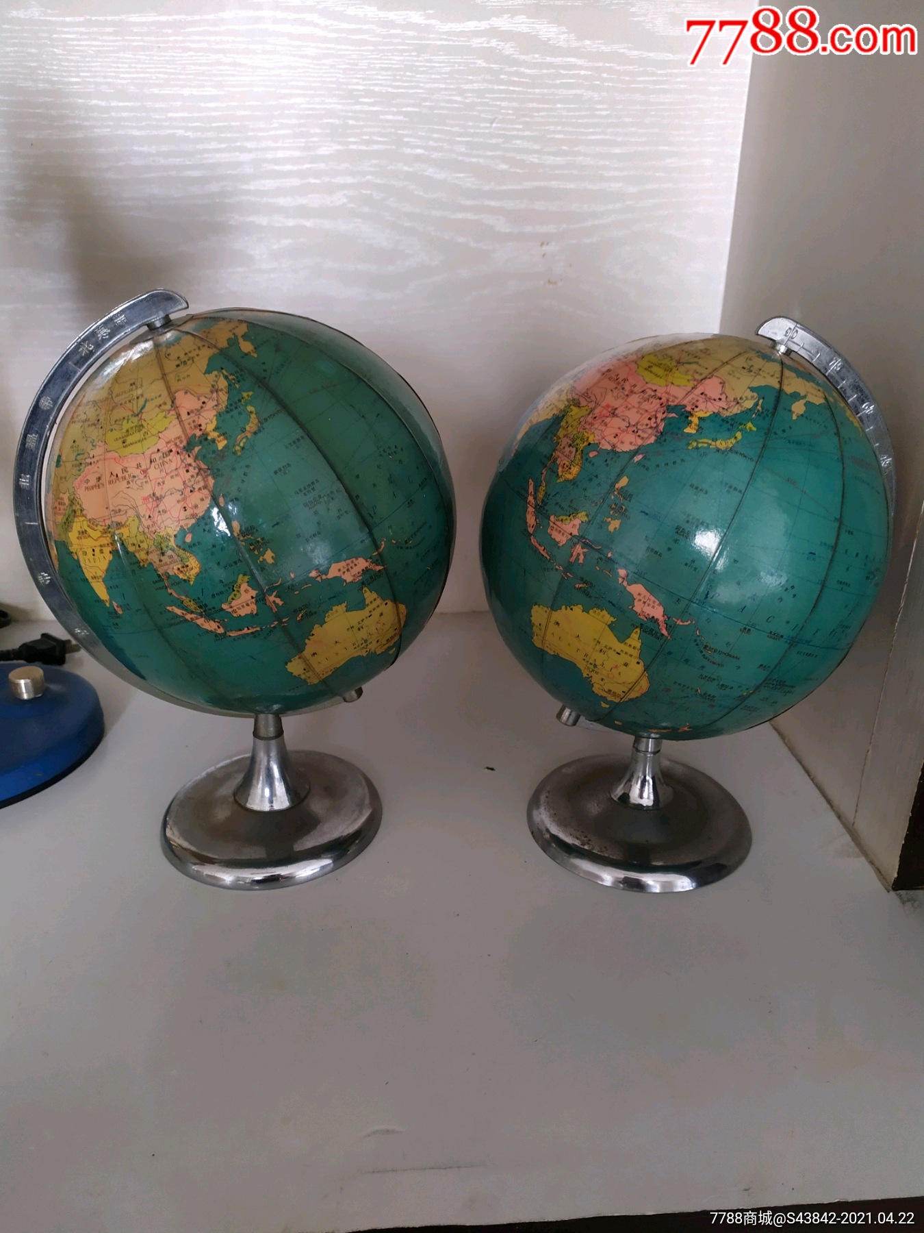 八十年代大号金属地球仪一对-教师用具-7788商城