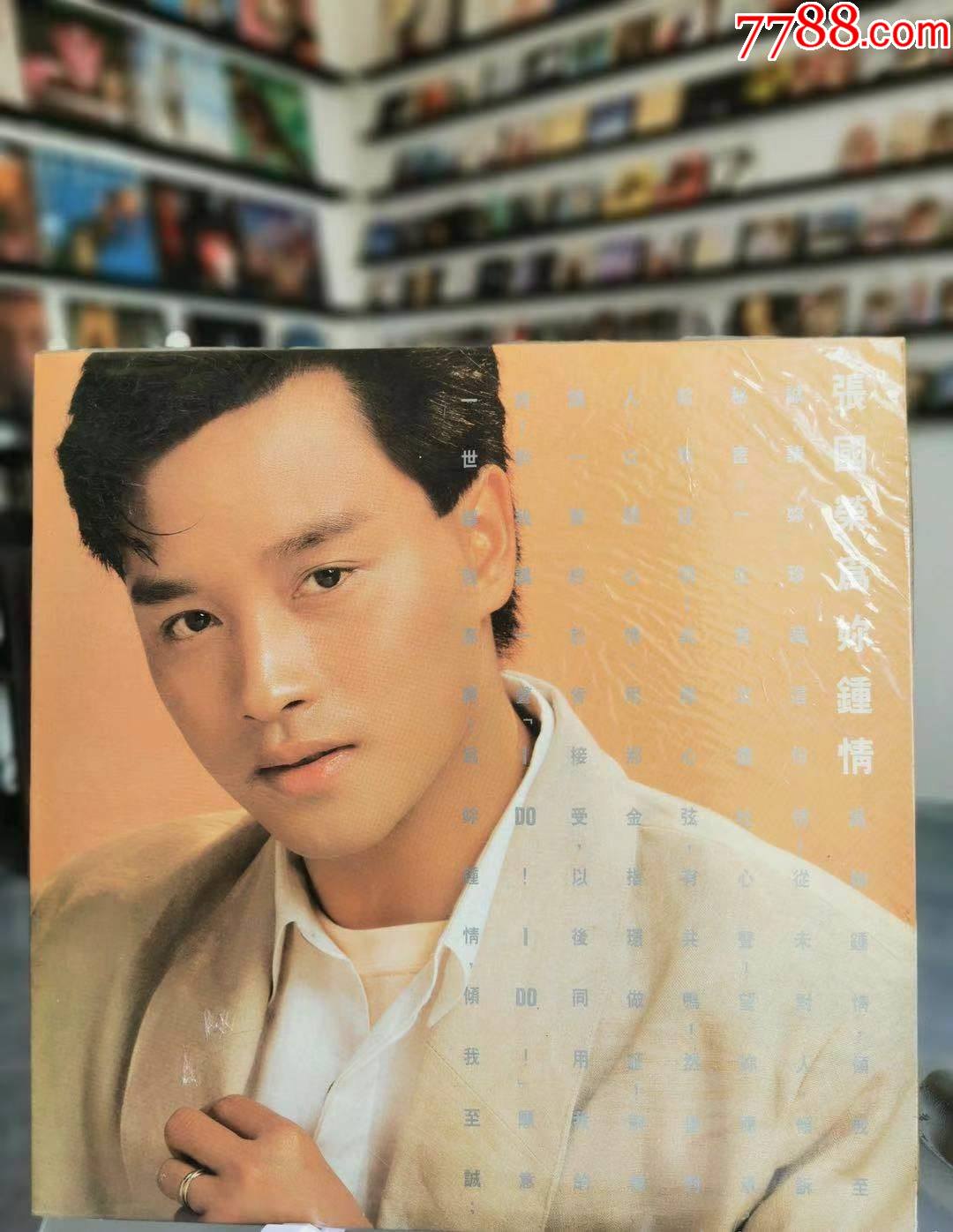 张国荣为你钟情lp黑色版