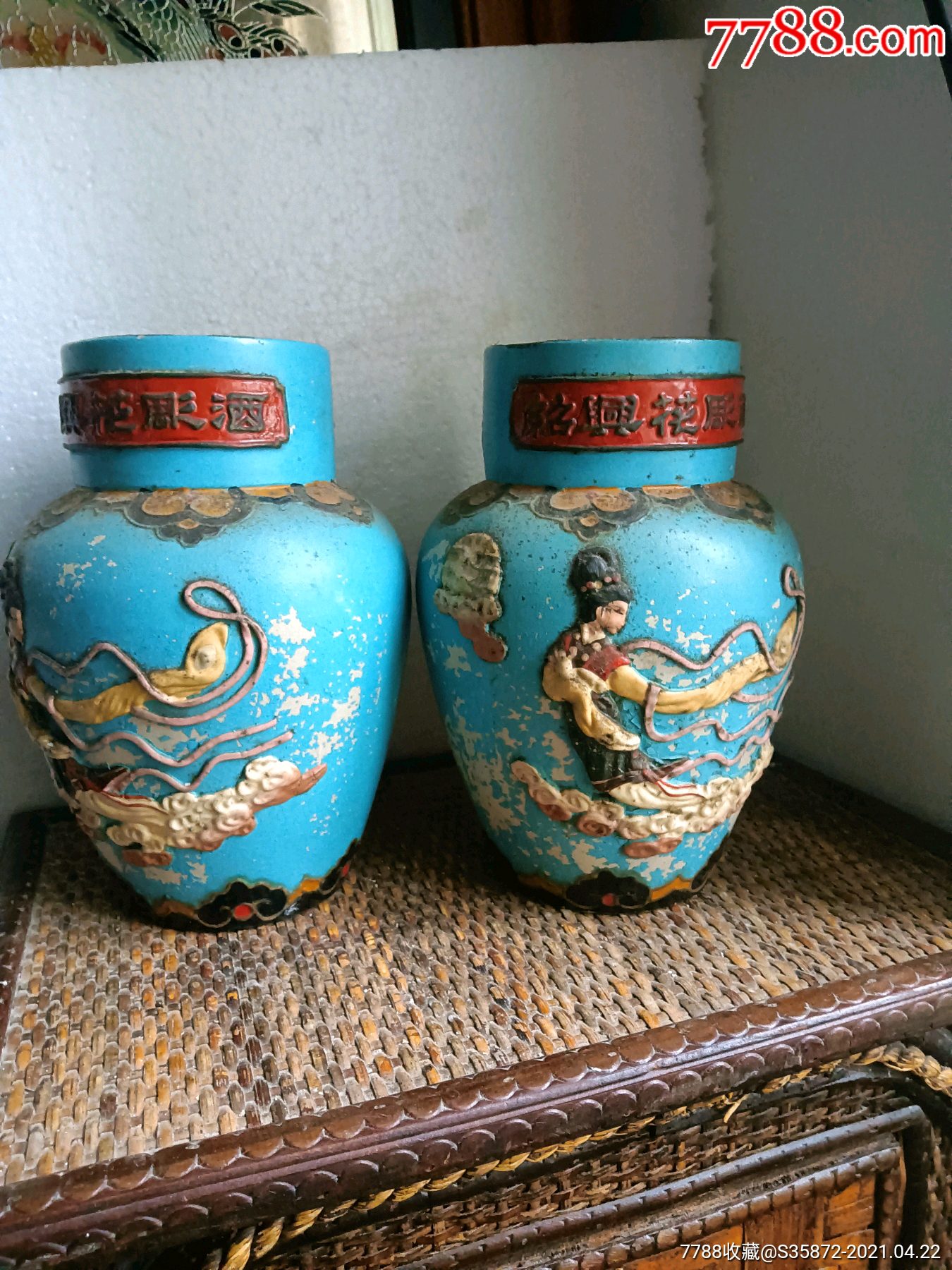 绍兴花雕天女散花酒瓶一对