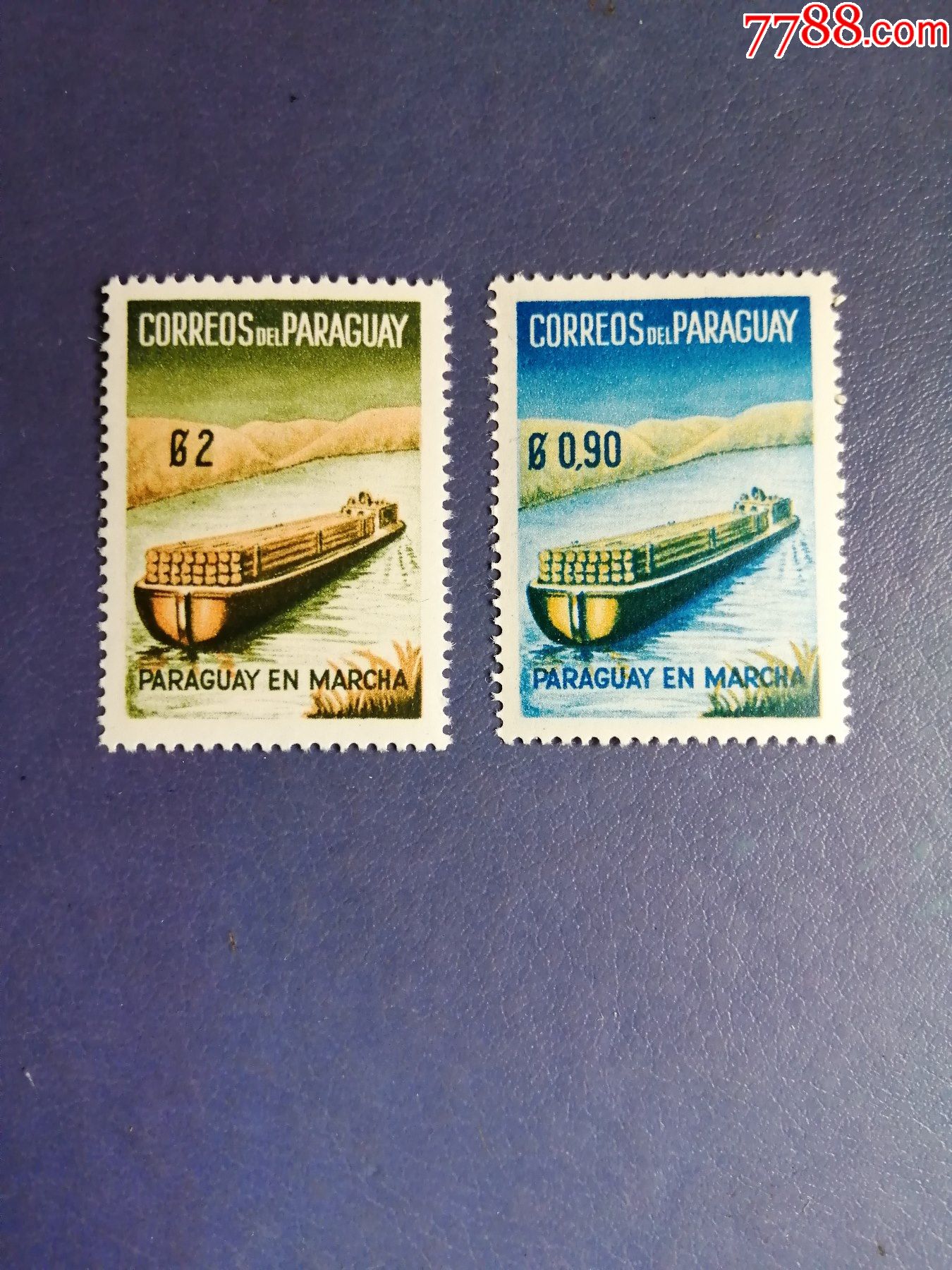 巴拉圭邮票船舶货船2枚(无邮戳邮票)