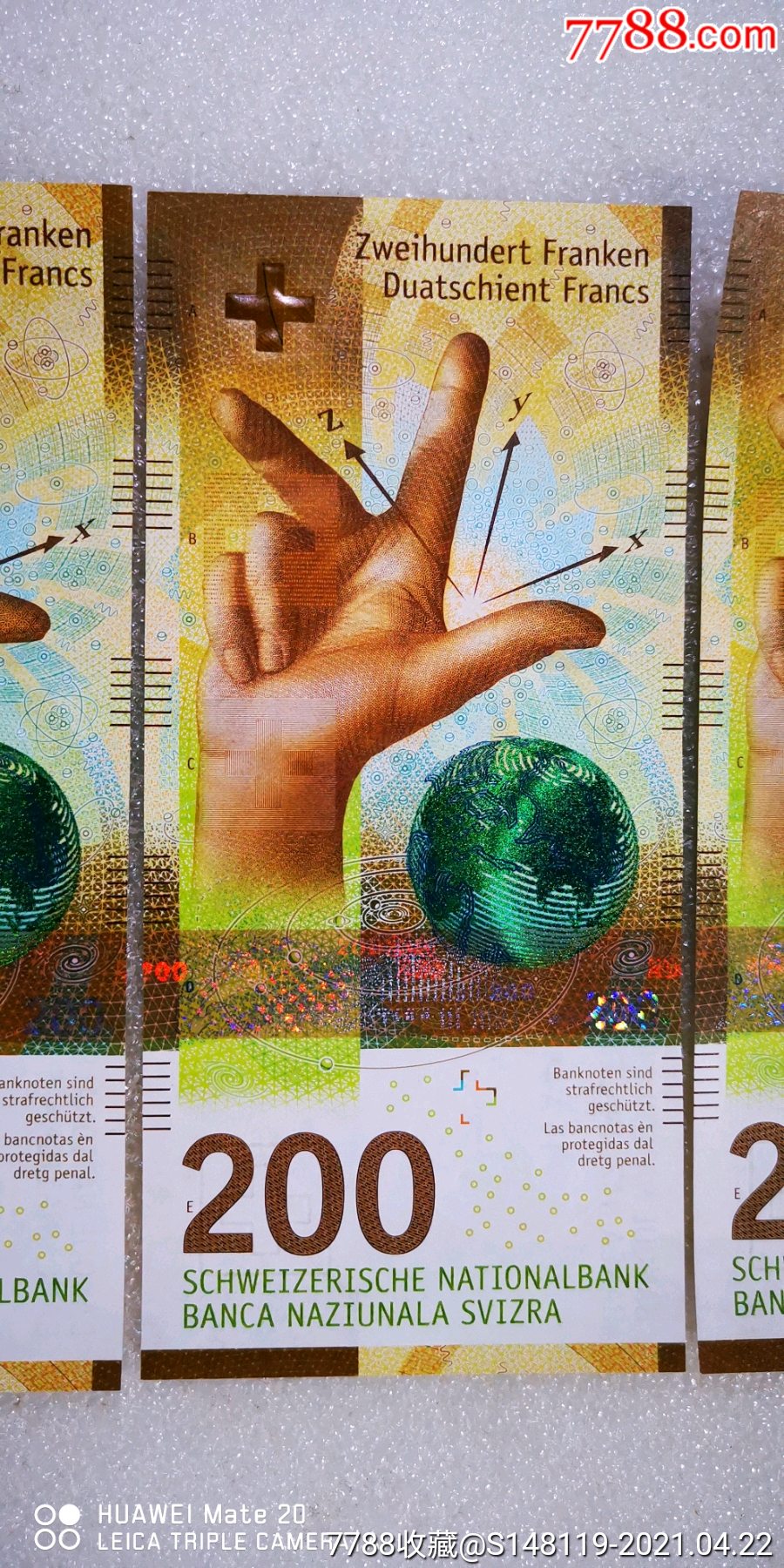 瑞士手版200法郎