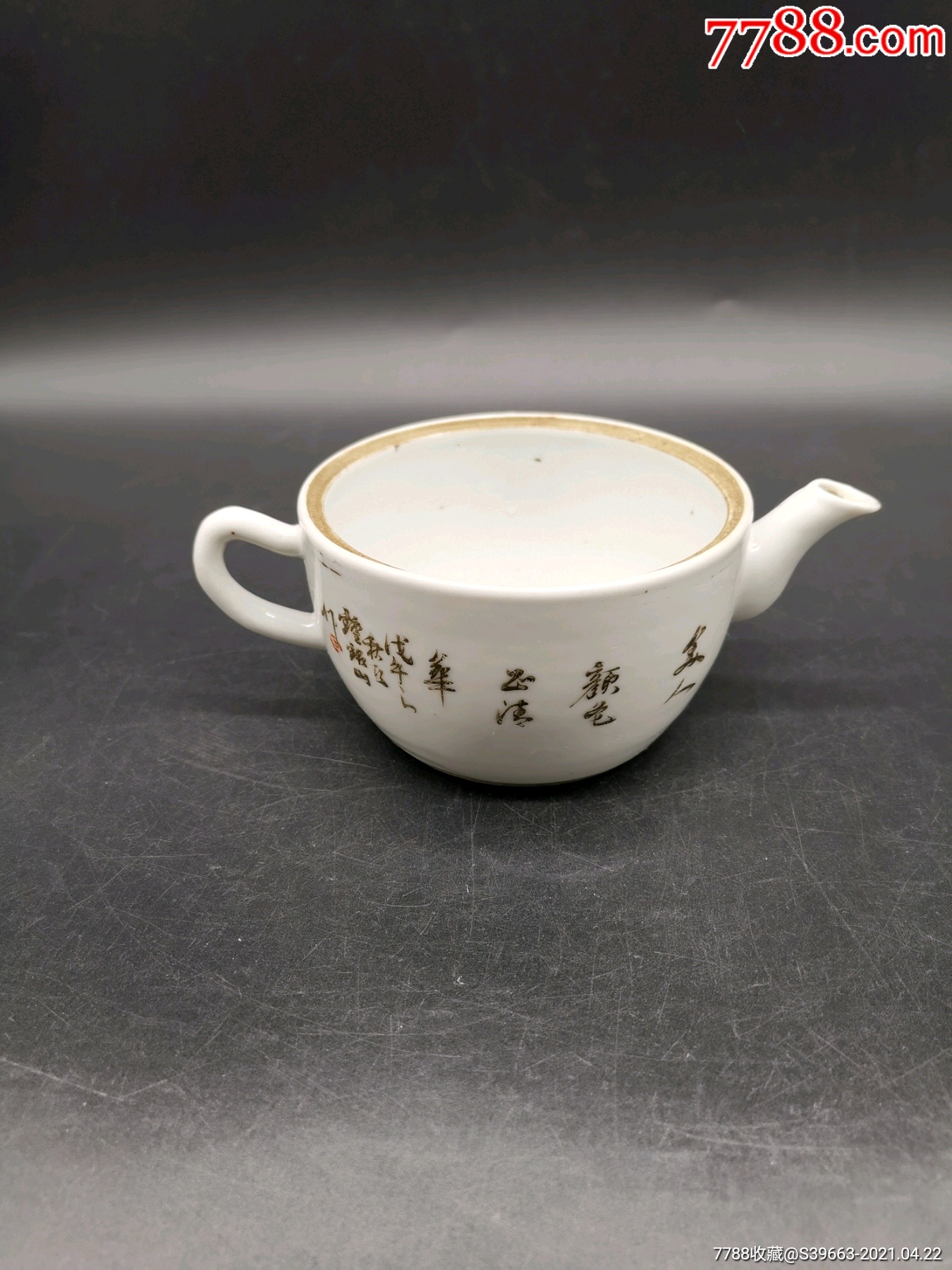 民国名家钟铭山作三娘教子参汤壶