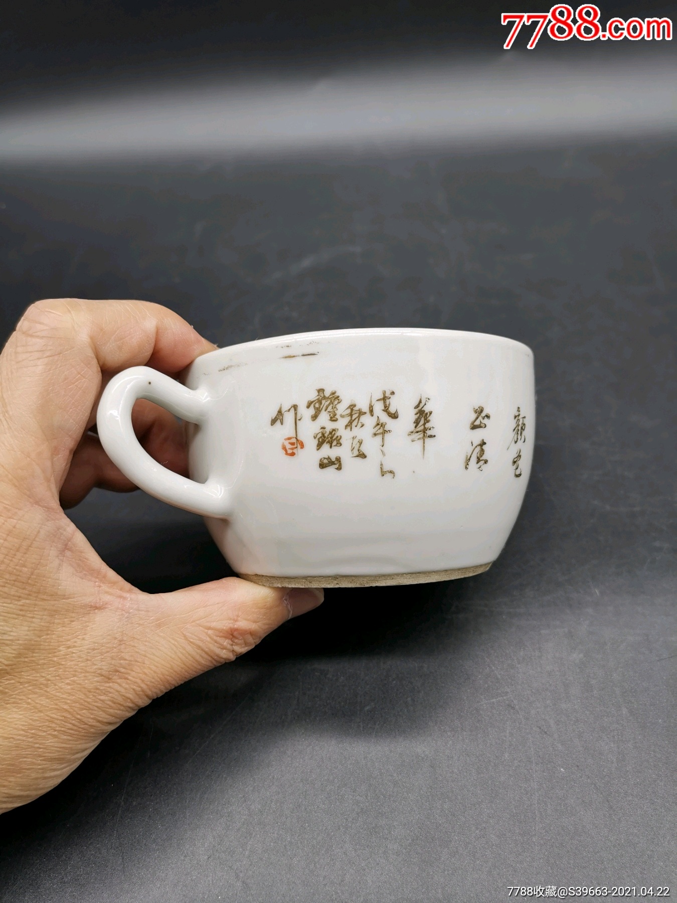 民国名家钟铭山作三娘教子参汤壶