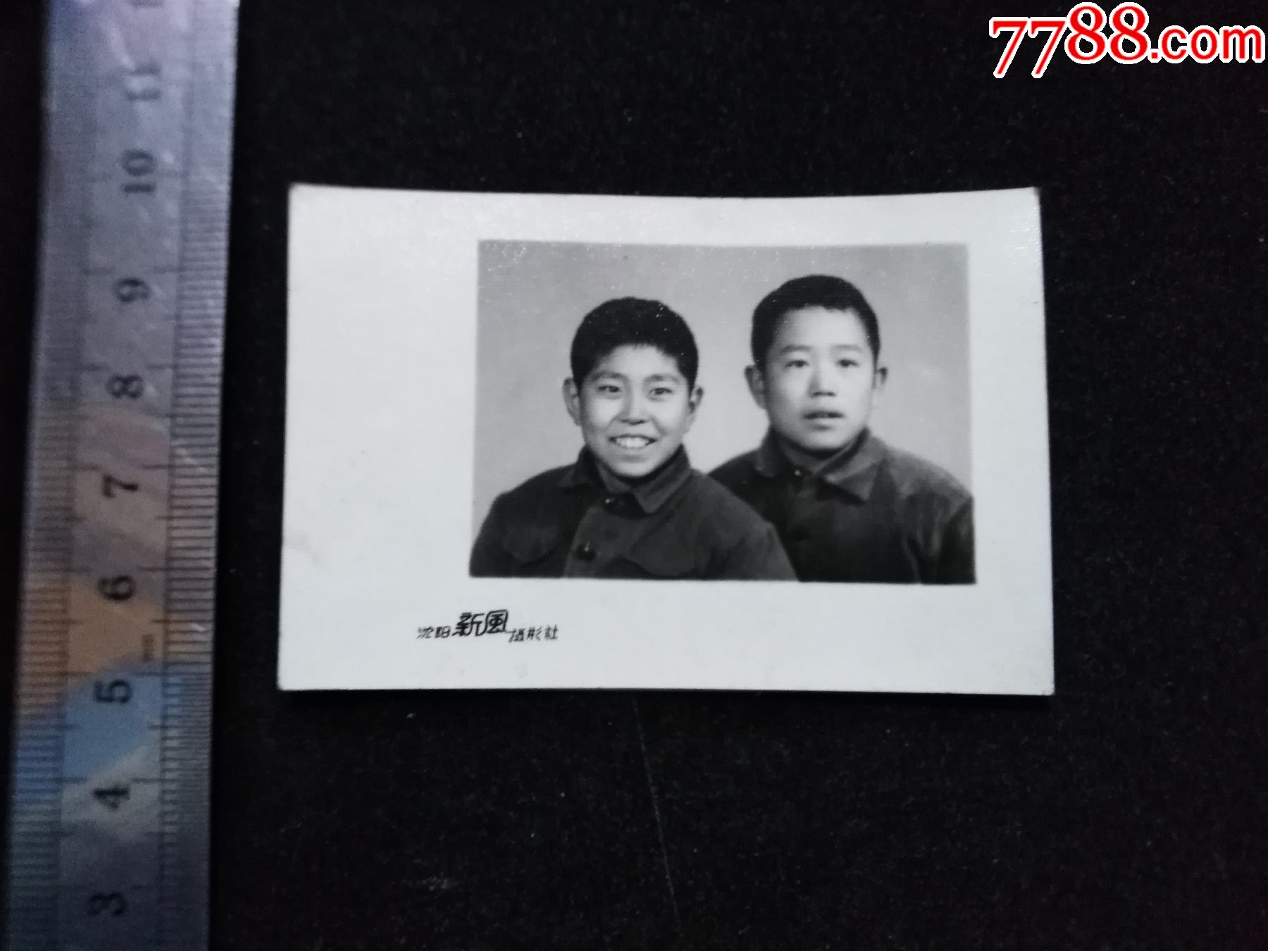 七十年代少年,沈阳"新风"