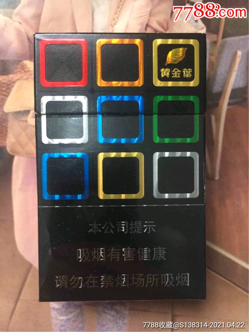 河南黄金叶大m非卖品