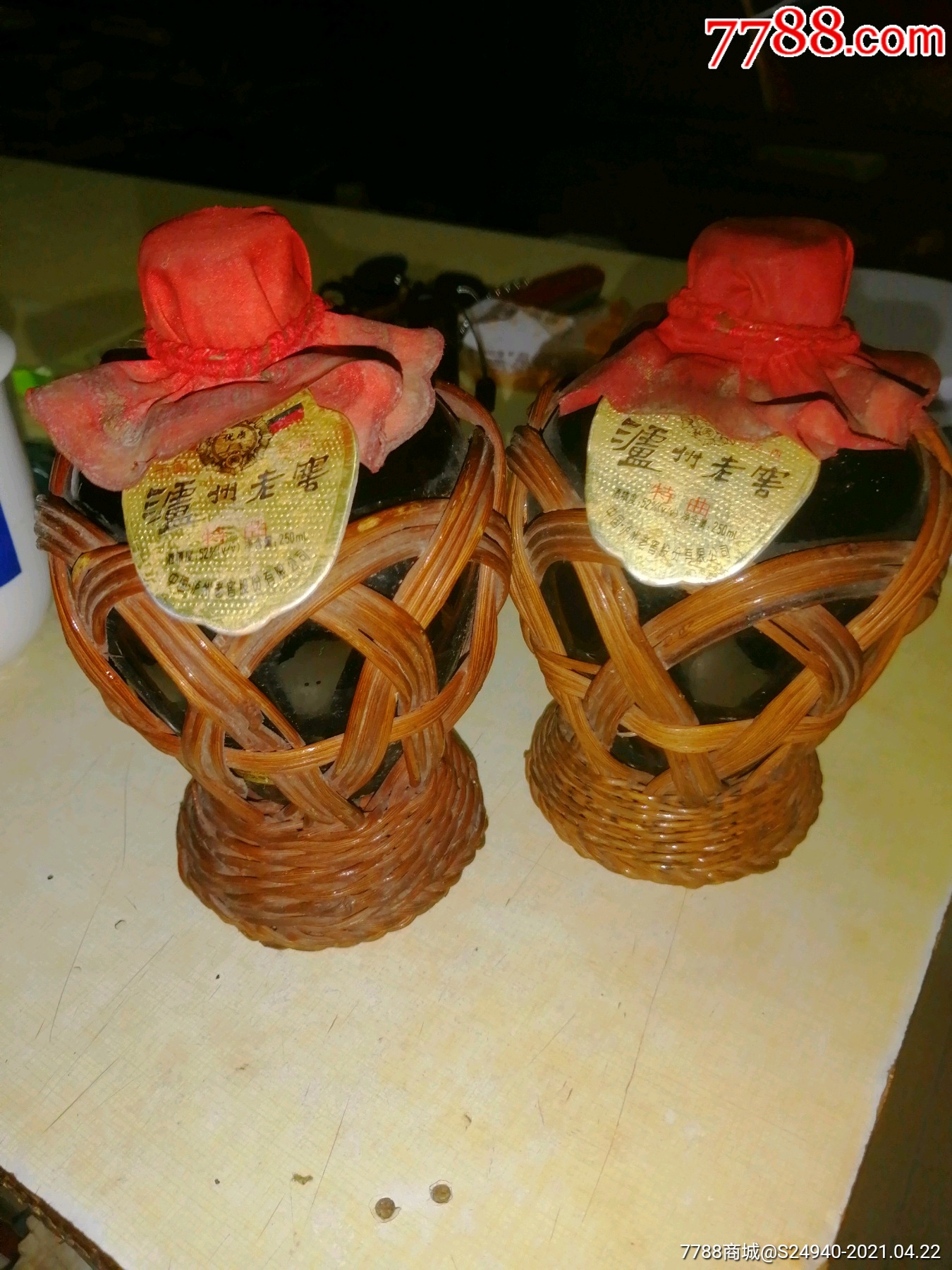 瓦罐泸州老窖半斤装俩瓶_老酒收藏_雾都书屋【7788收藏__收藏热线】