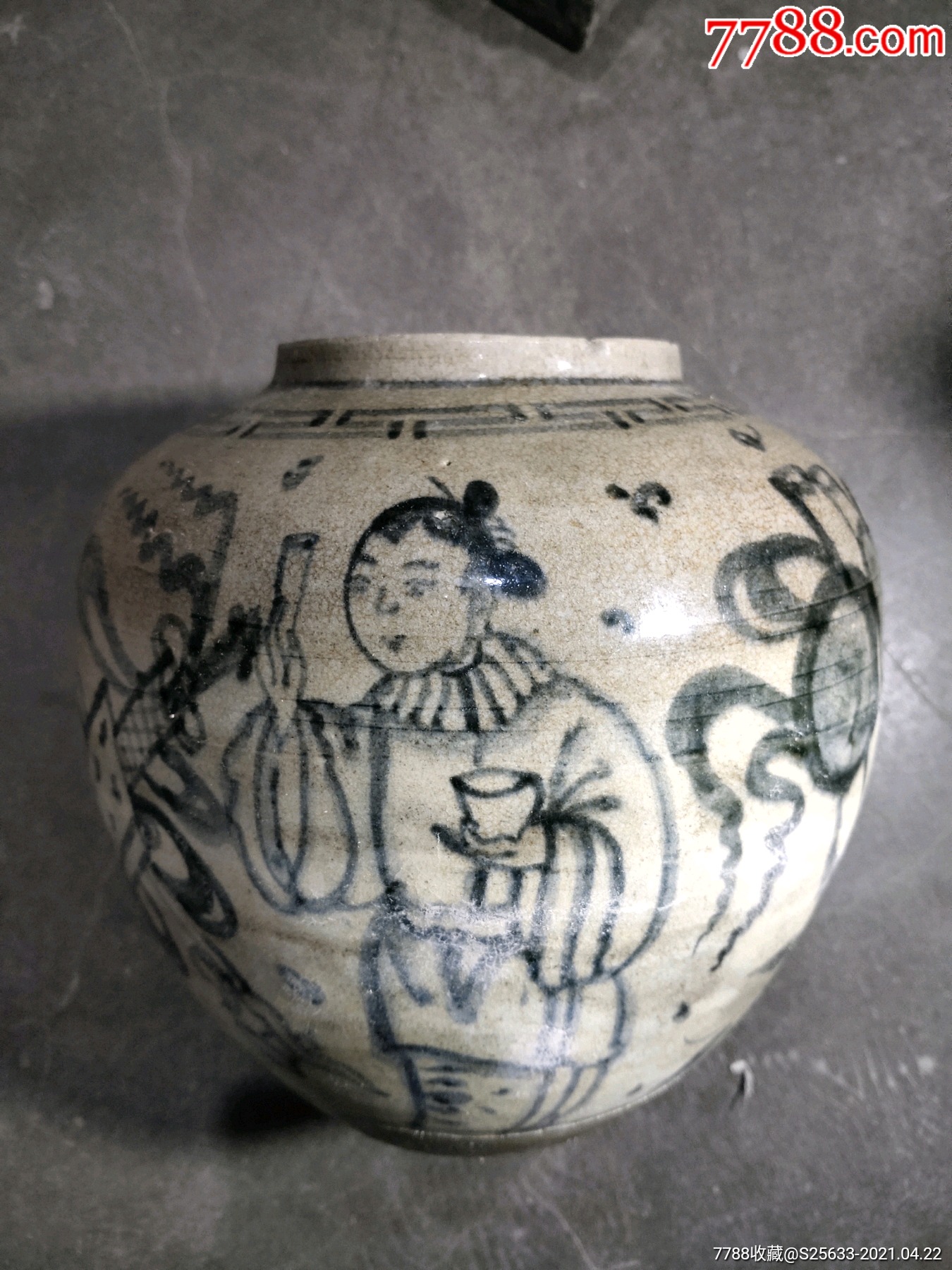 明青花暗八仙神仙人物罐