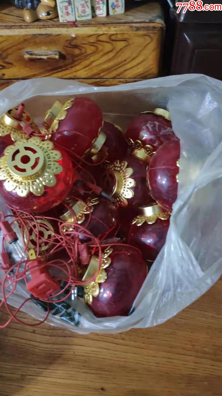 上世纪90年代塑料小灯笼串灯配件一组民俗怀旧老摆件.