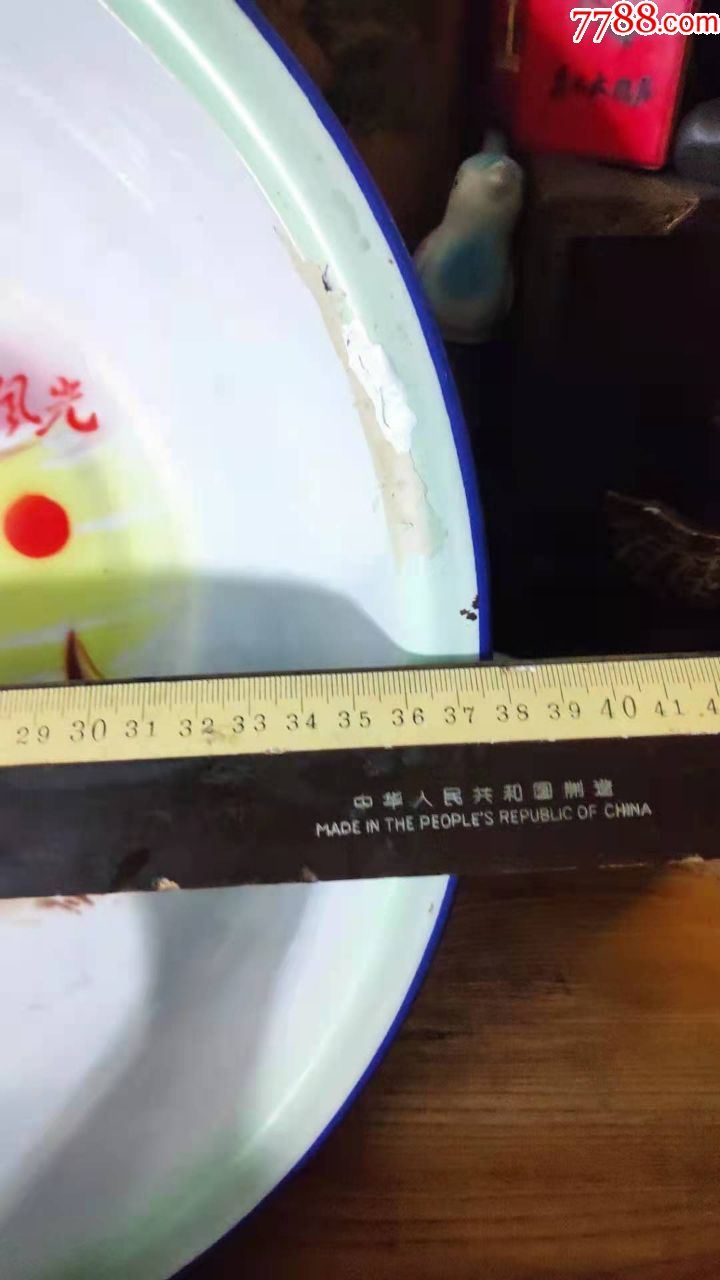 上世纪60-80年代沈阳搪瓷大众牌南岛风光图案烤瓷搪瓷盆民俗老物品.