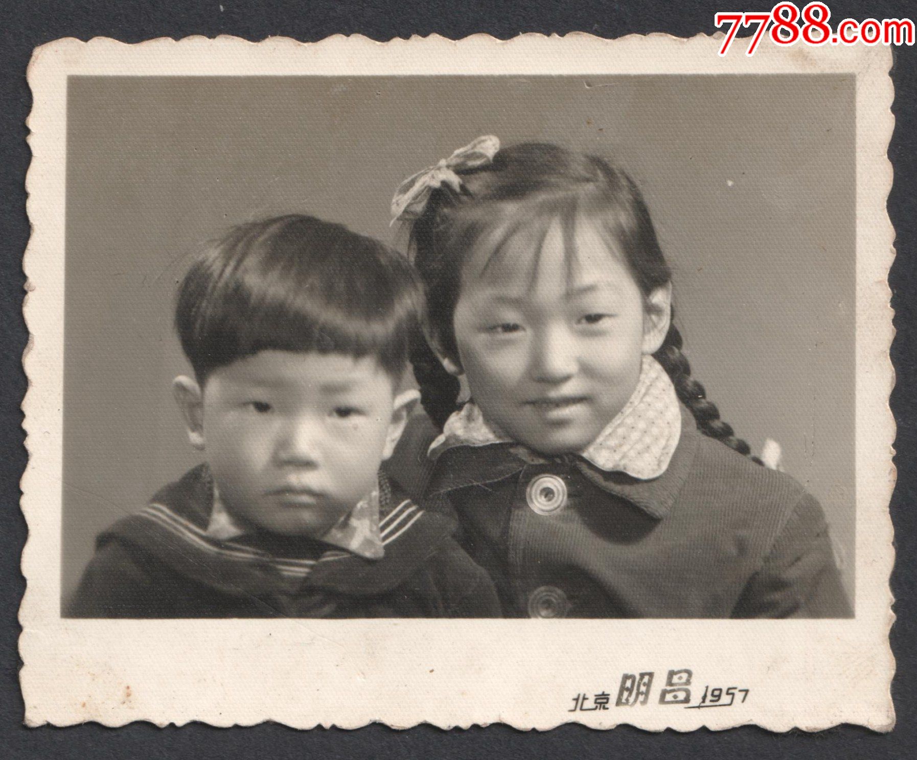 1957年北京明昌照相馆姐弟合影老照片