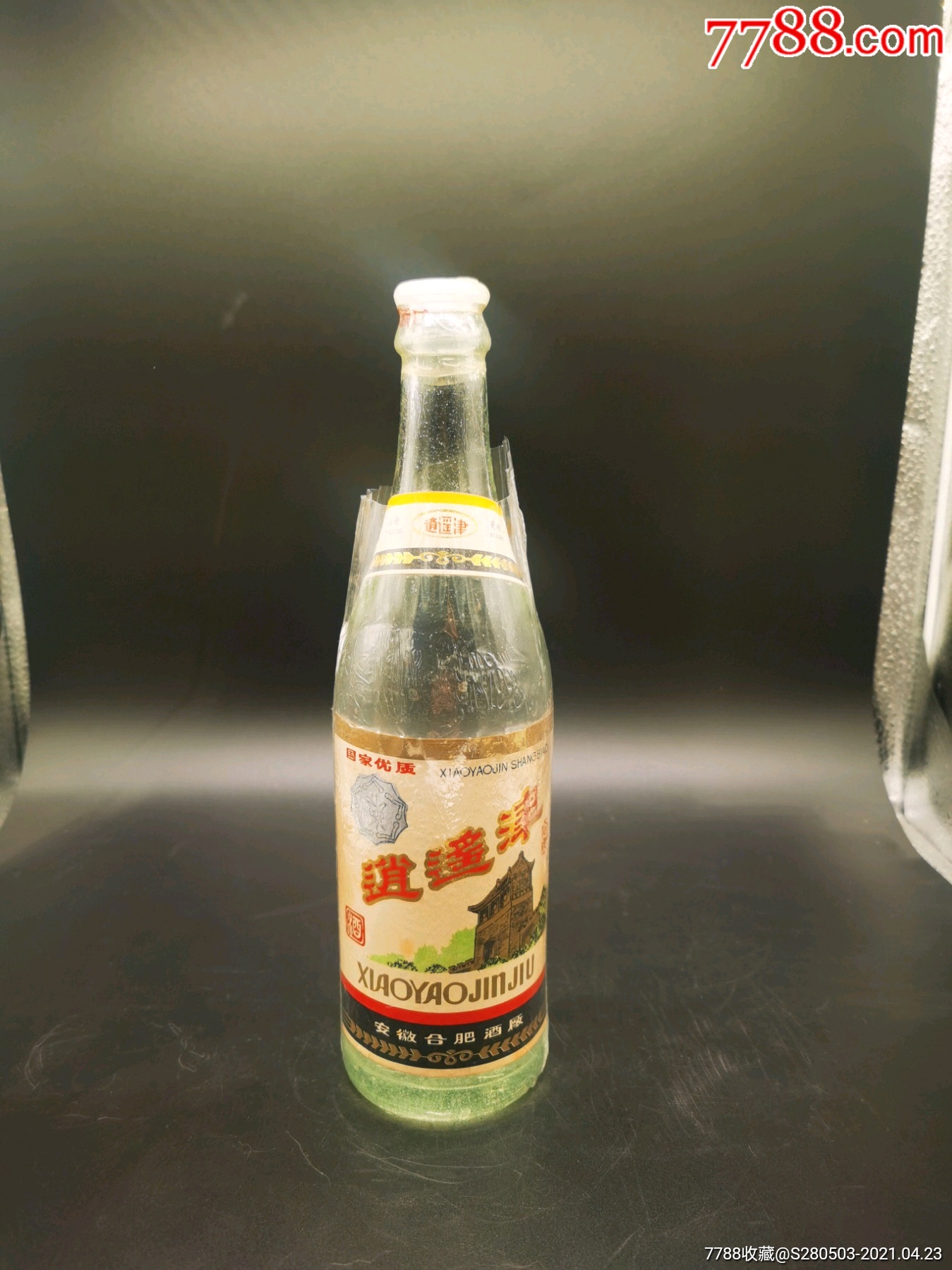 1987年53优逍遥津