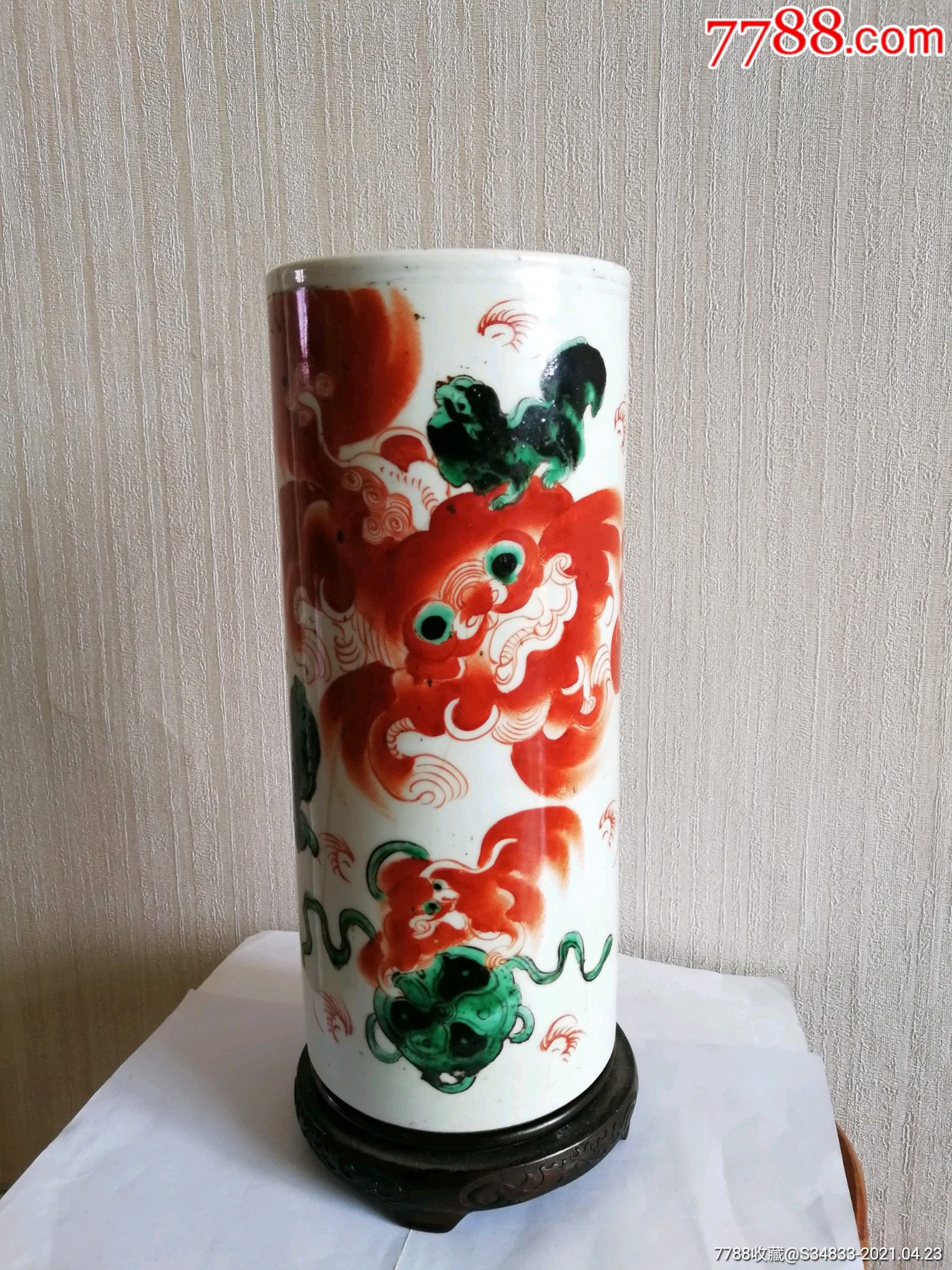 张义泰