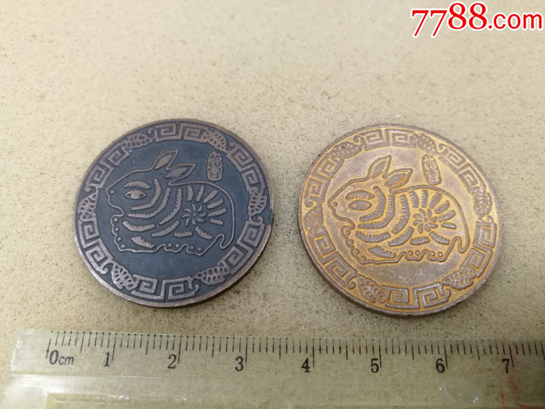 1987年生肖兔香币铜章一对