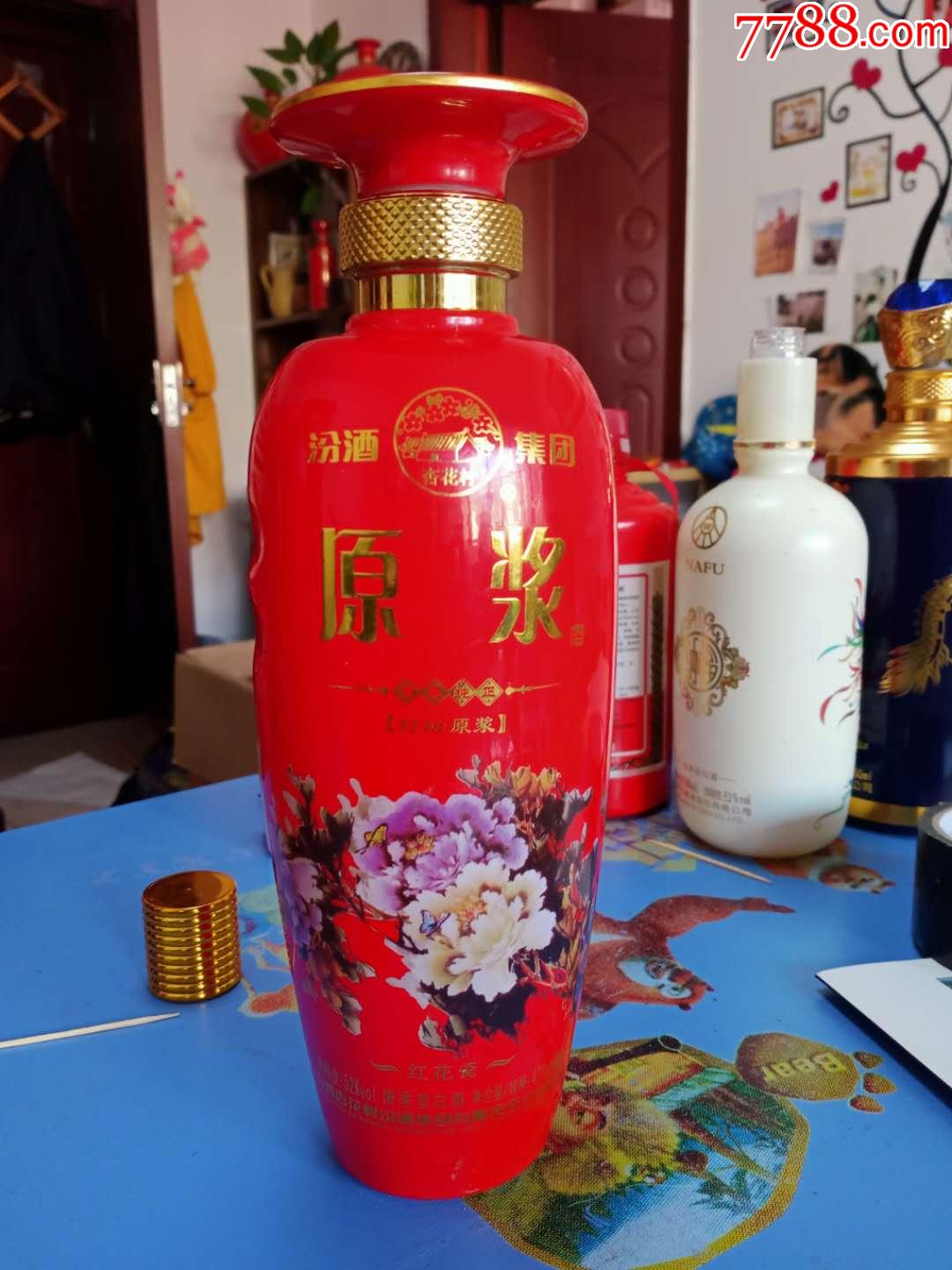 汾酒集团原浆酒瓶