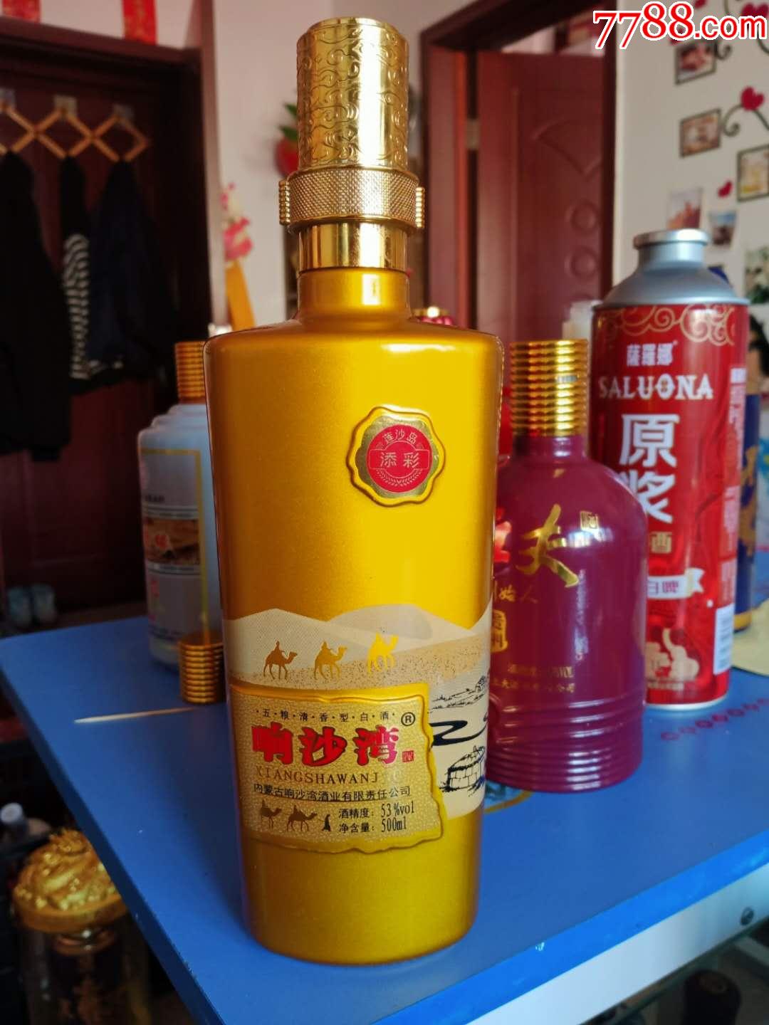 滚动鼠标滚轴,图片纯汕崴煞糯,缩小更多"酒瓶