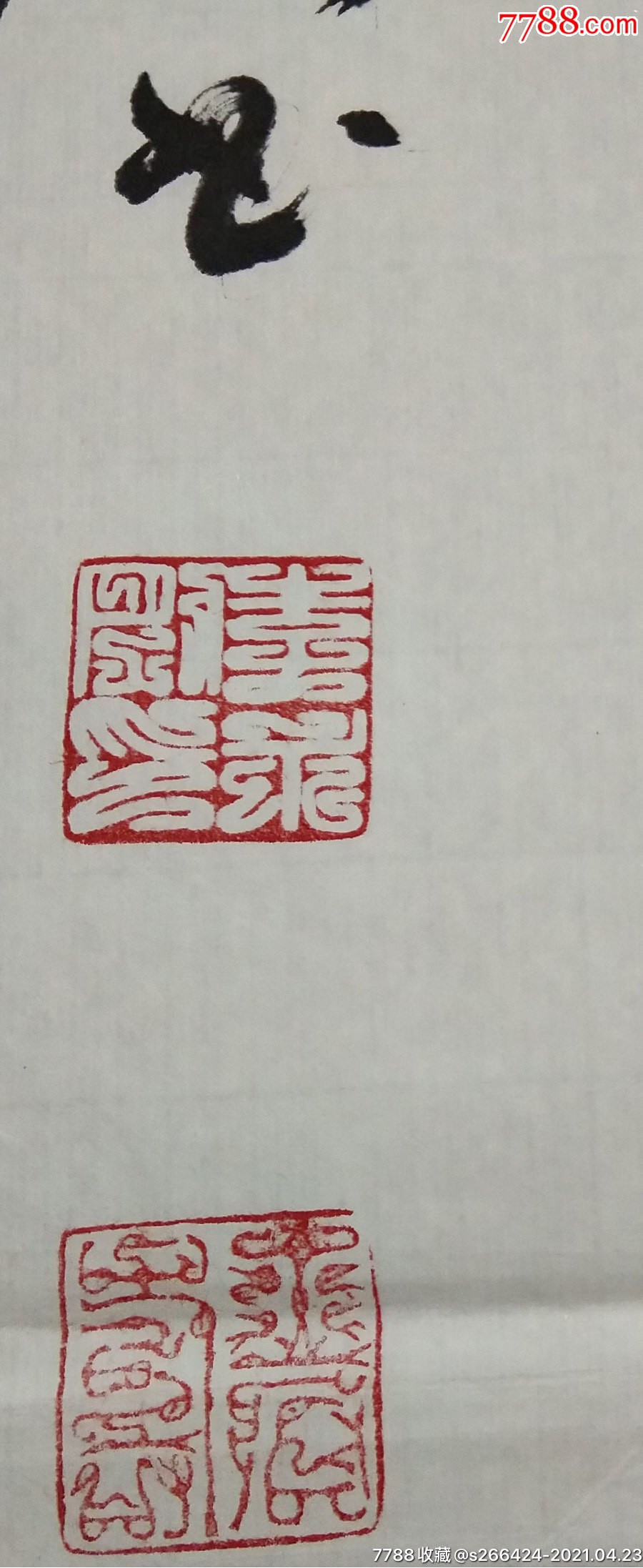 李永刚陆游诗新晴赏牡丹