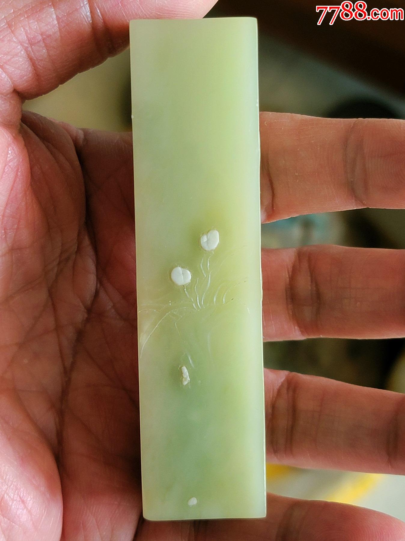 寿山巧色月尾艾叶绿薄意方印章料112g(有冰纹冻筋,纯手工雕软冻老货