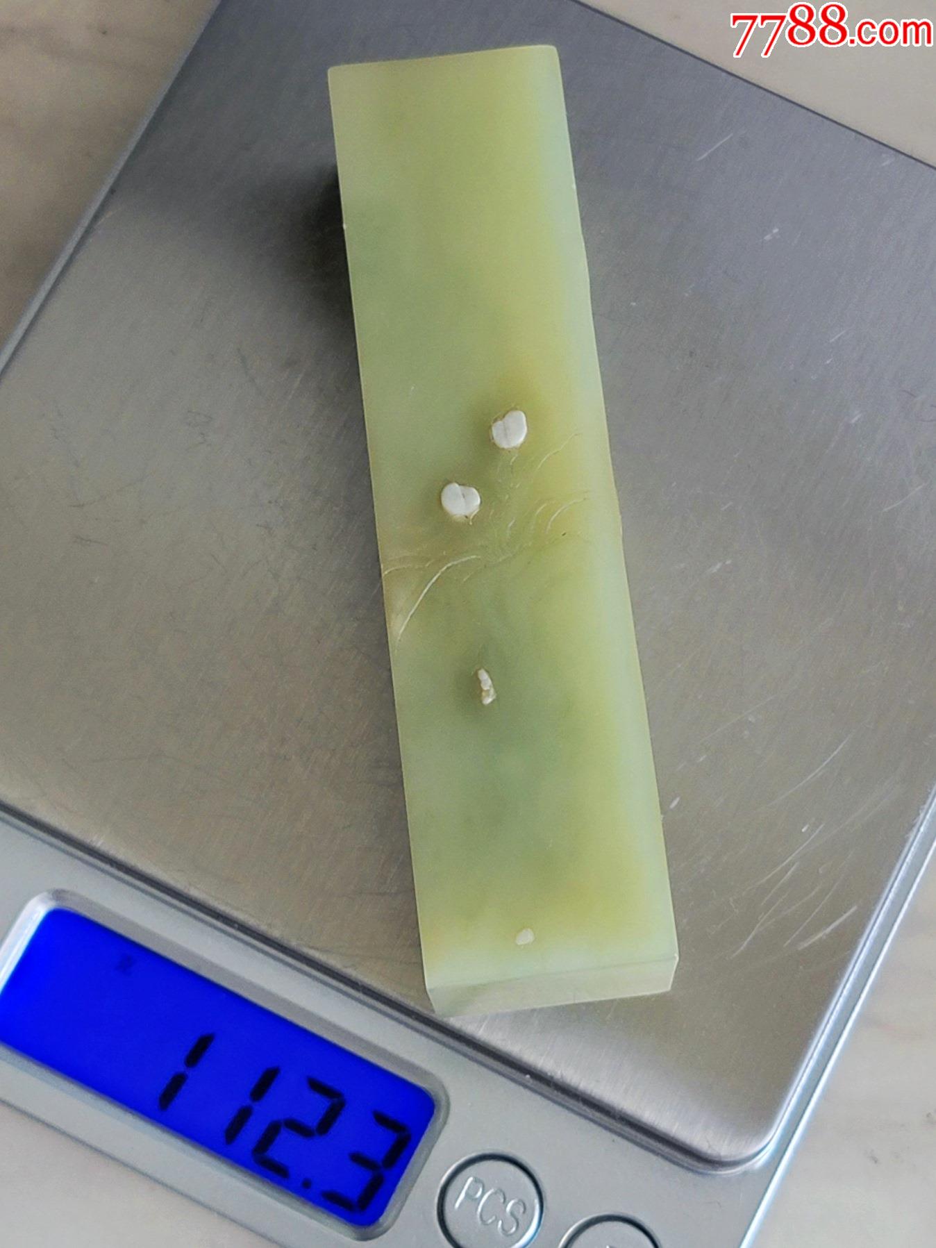 寿山巧色月尾艾叶绿薄意方印章料112g(有冰纹冻筋,纯手工雕软冻老货