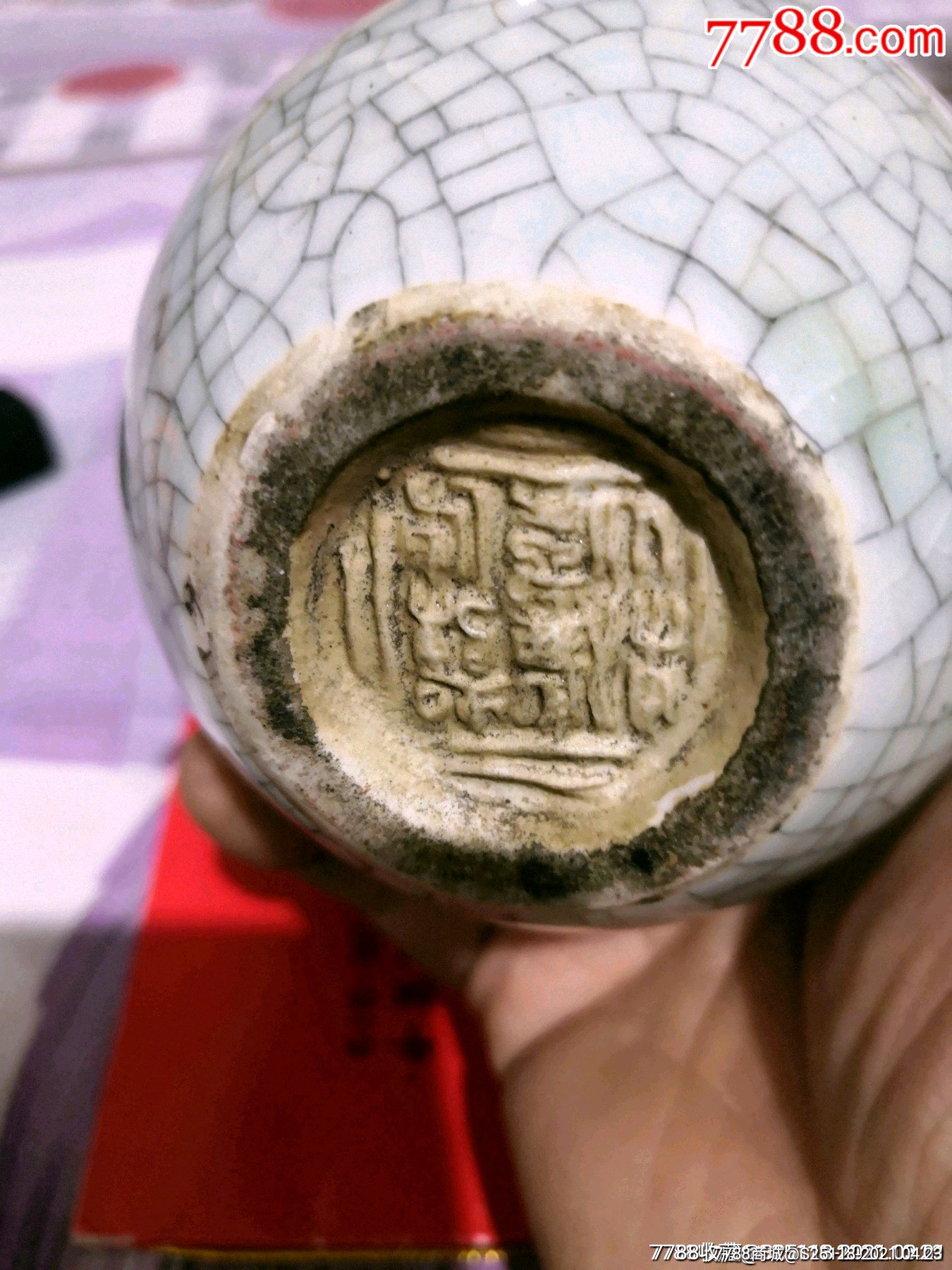 大清嘉庆年制哥釉蛇鼠斗水丞