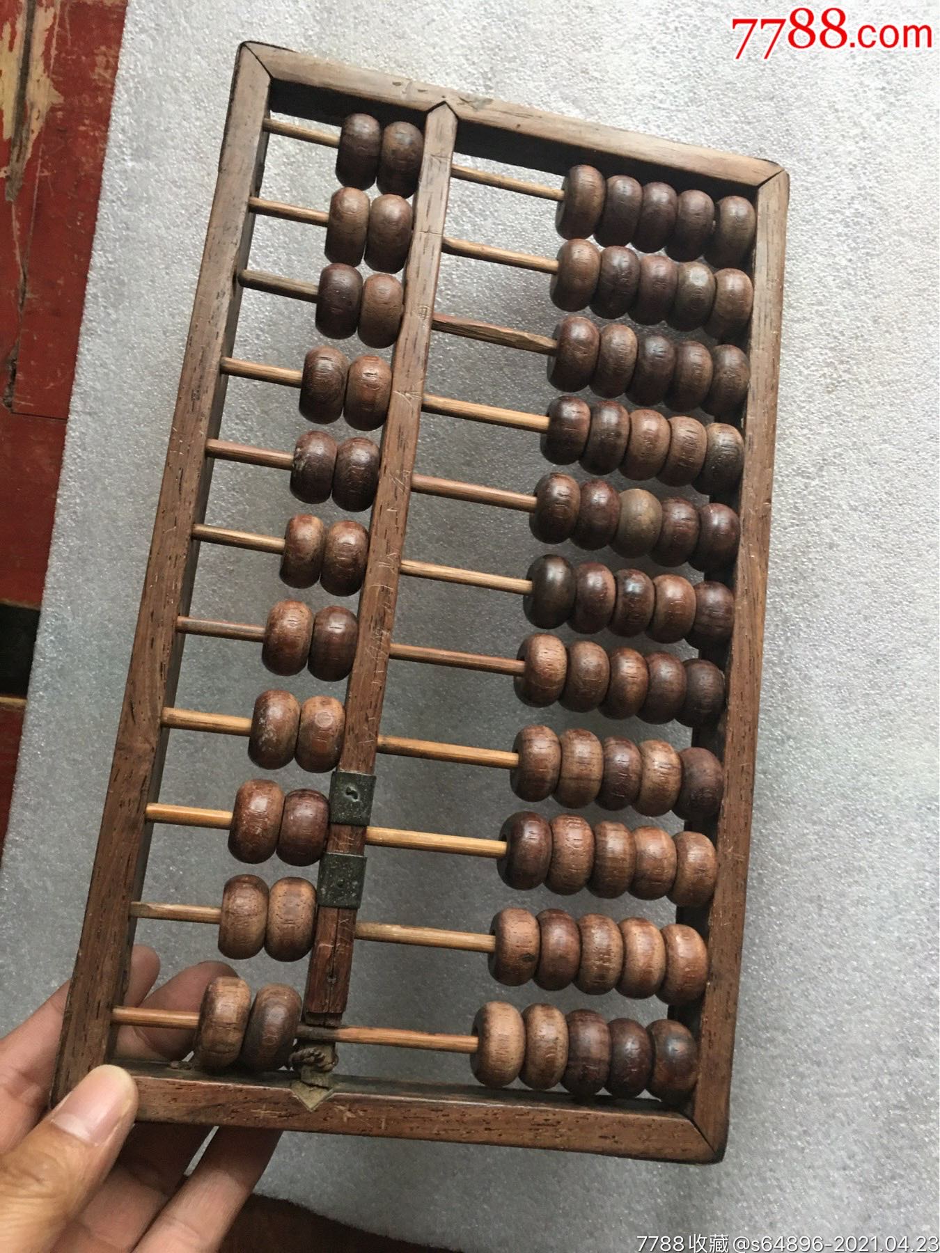 清代美工老红木算盘_价格380元【晨飞古玩】_第1张_7788商城__七七八