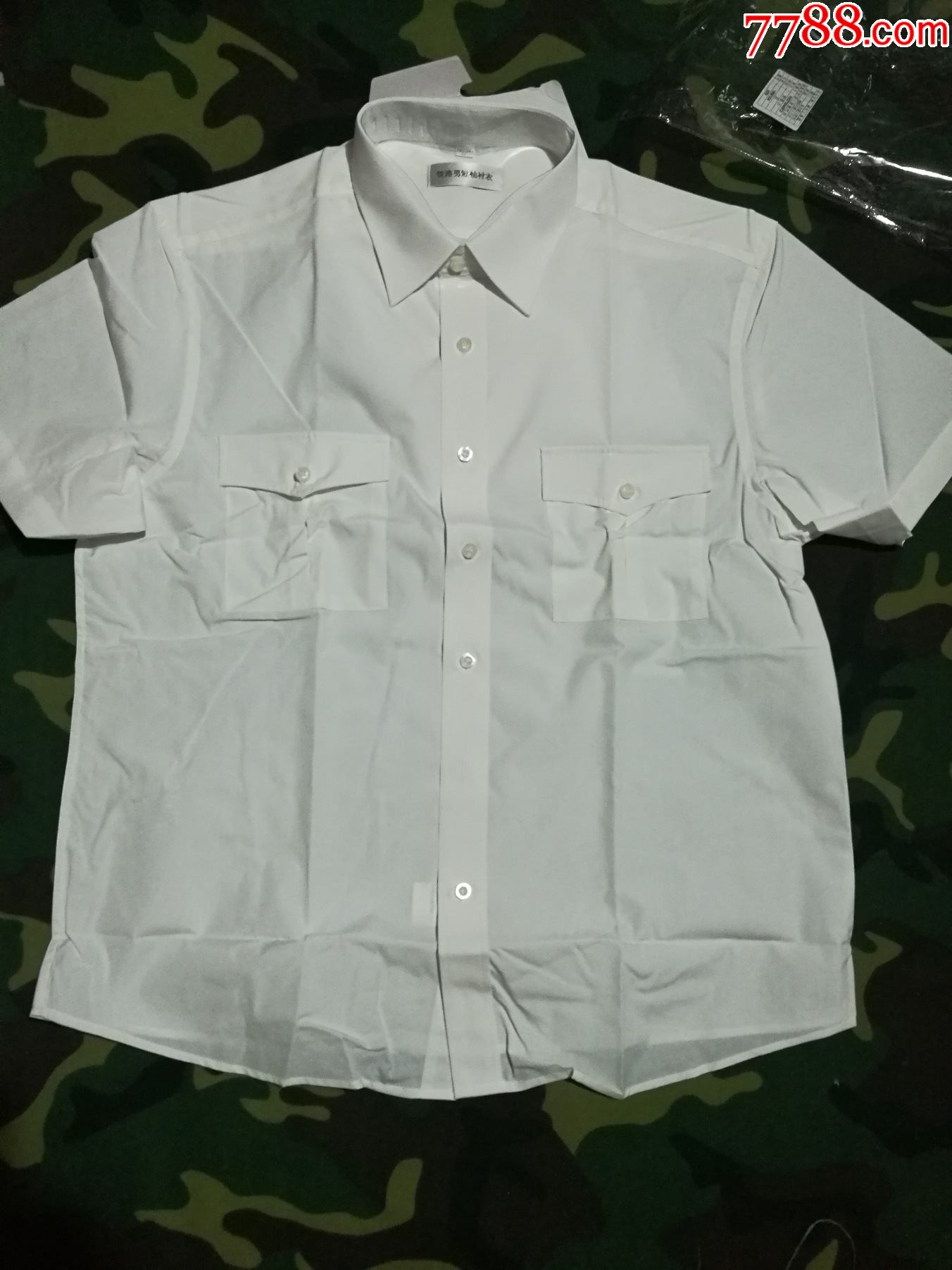 铁路男短袖白衬衣