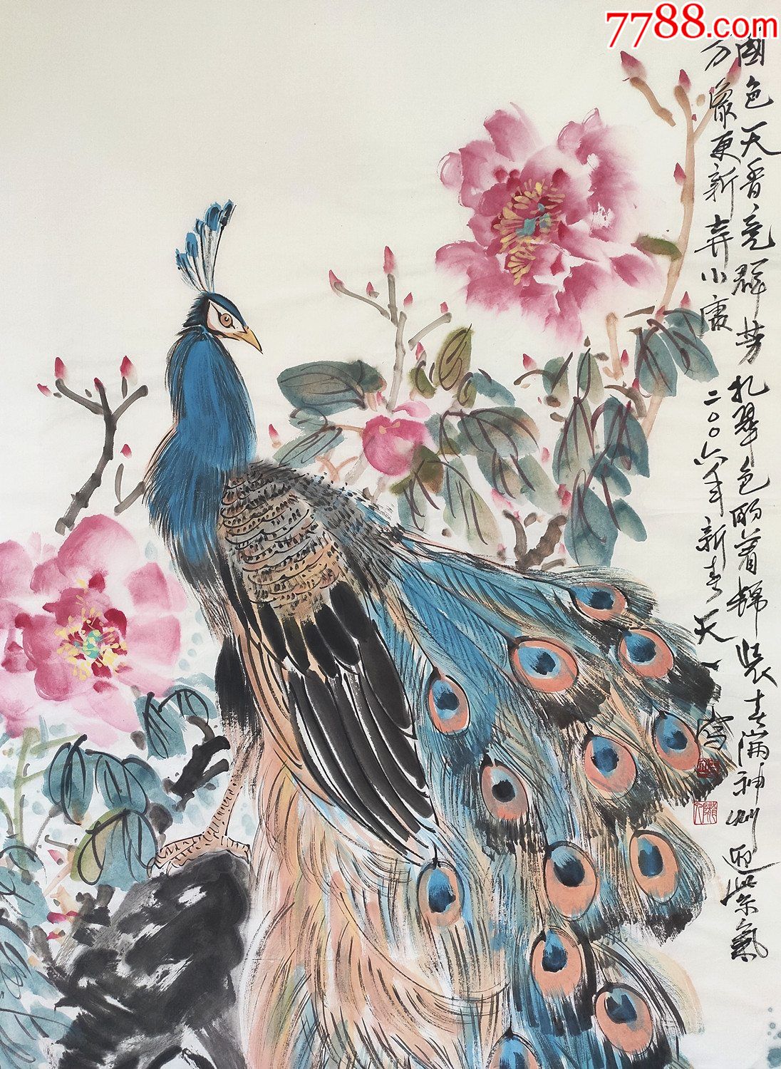 中国画孔雀第一的画家图片