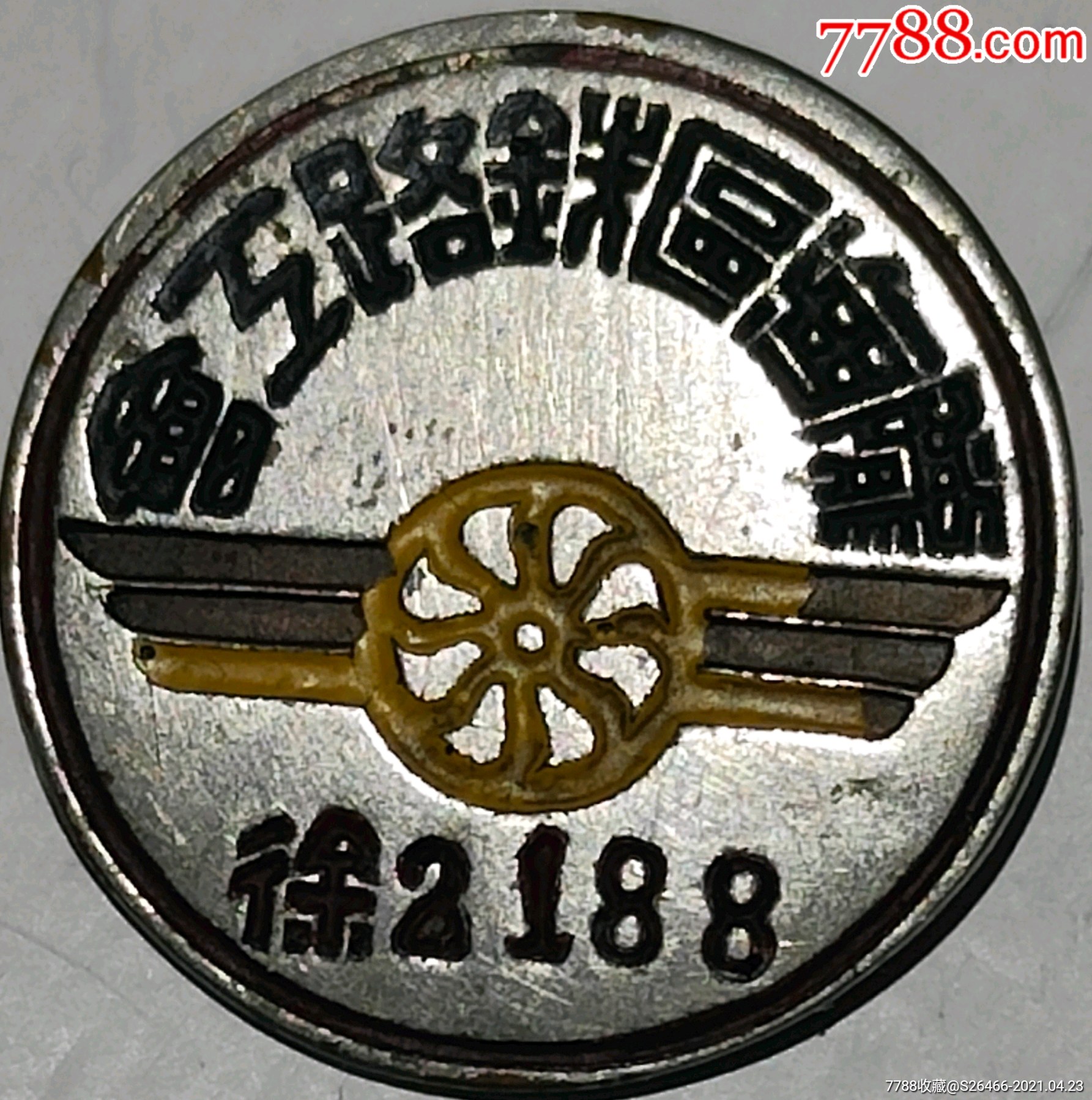 民国时期铁路徽章图片