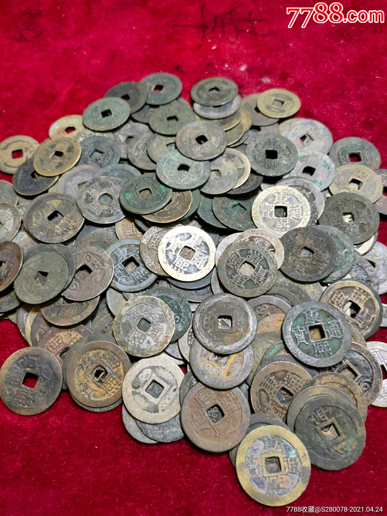 清代康熙铜钱