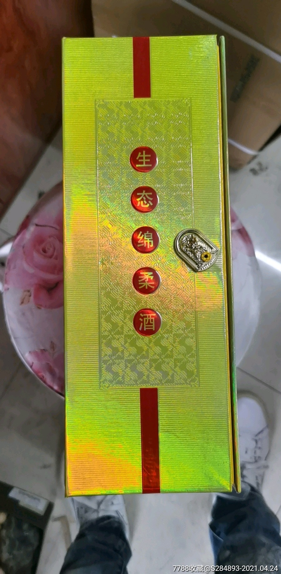 金钻荷花_老酒收藏_第2张_7788老酒收藏