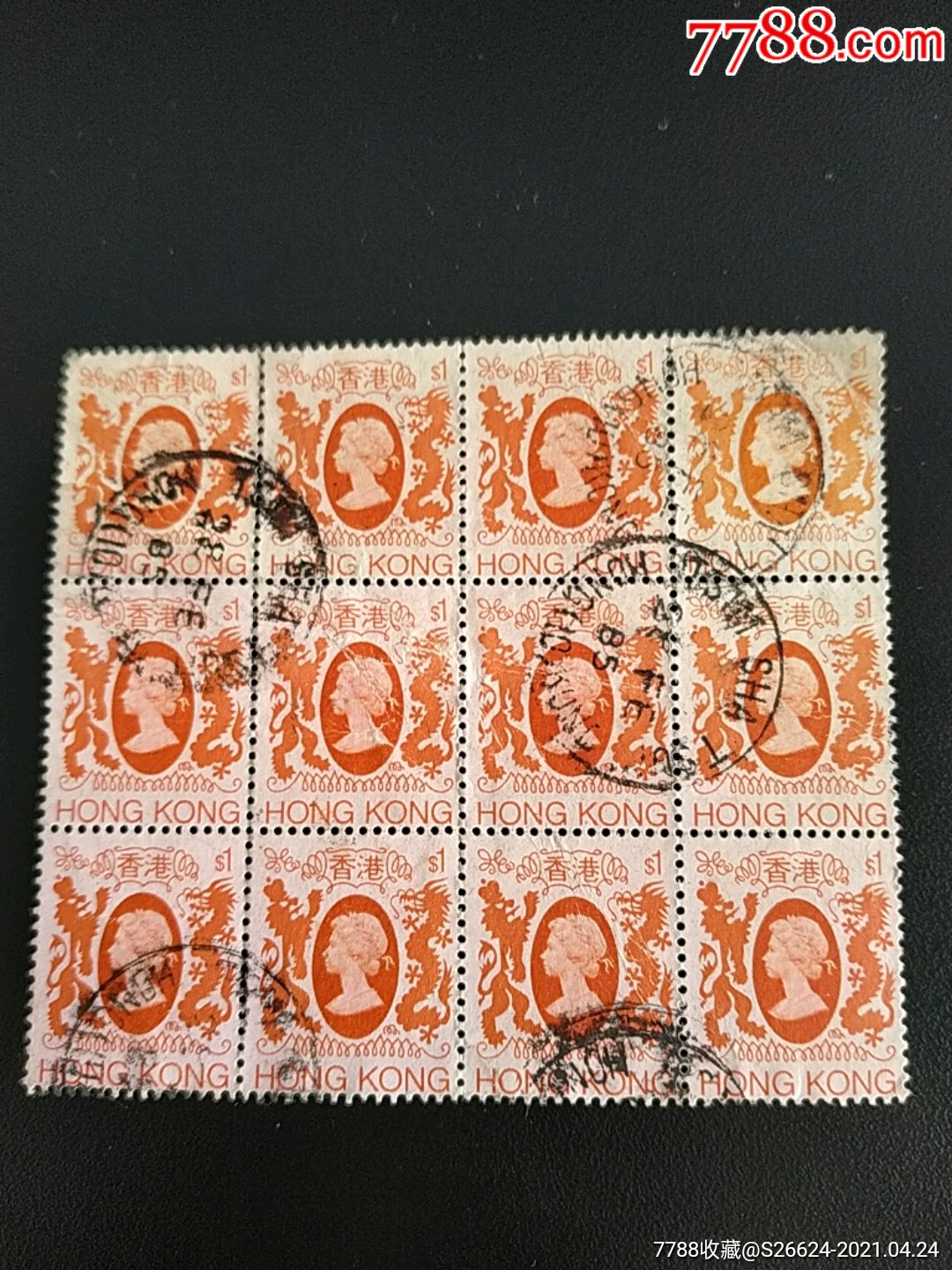 1982年香港伊丽莎白二世和香港纹章上的狮子和龙普通邮票12枚连全戳销