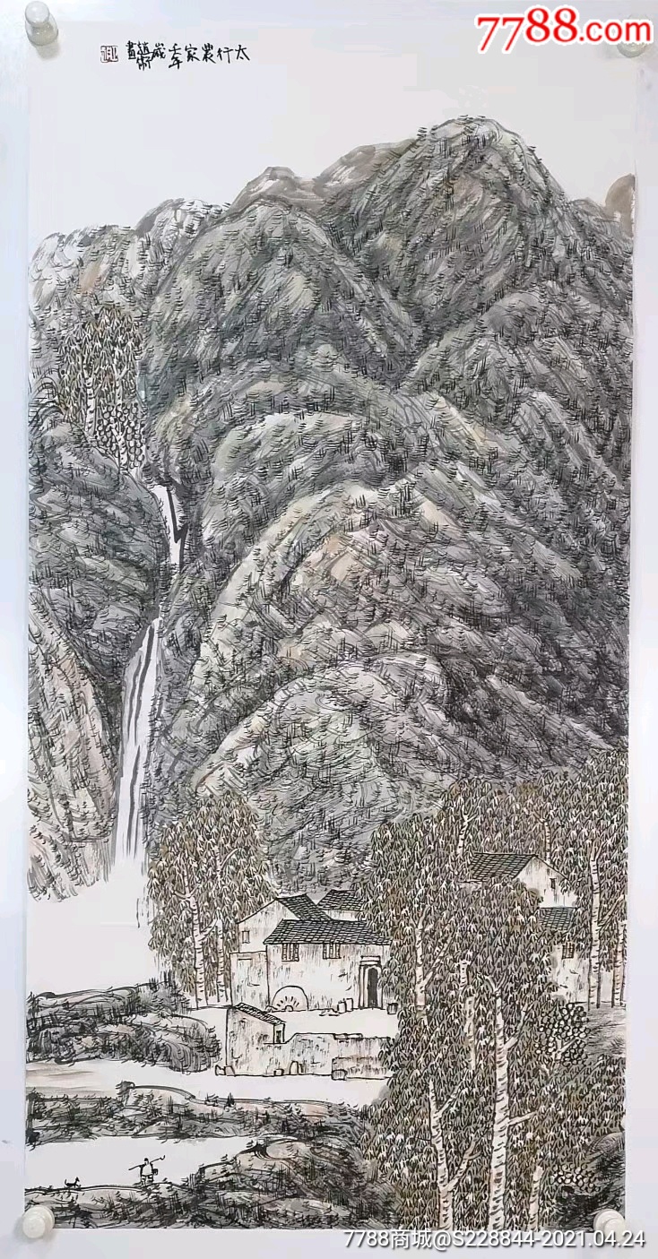 赵卫作品山水尺寸68x136